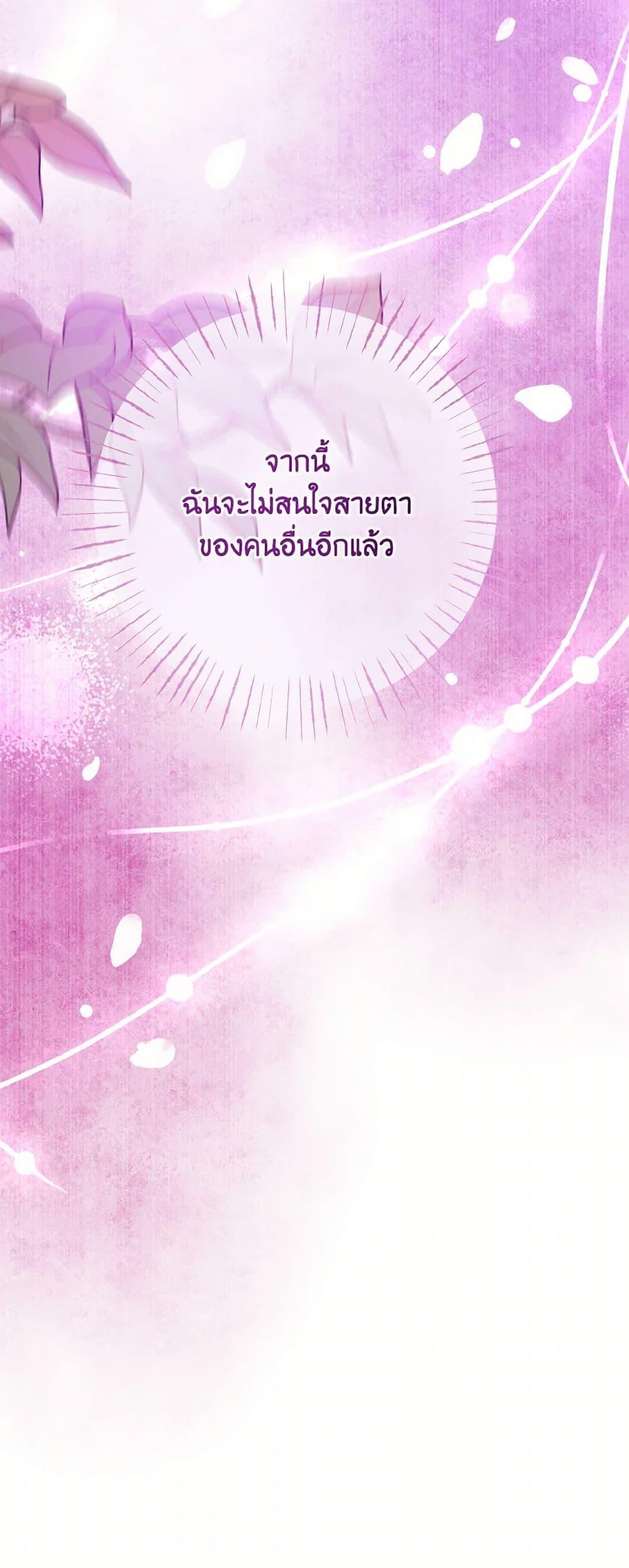 Manga-lc-com อ่านมังงะ อ่านการ์ตูน ออนไลน์ ฟรี I Tamed the Duke ตอนที่ 1 2 3 4 5 6 7 8 9 10 11 12 13 14 ฟรี ไม่มีโฆษณา Manga-lc - อ่าน มังงะ อ่าน การ์ตูน ออนไลน์ อ่านมังงะ ฟรี