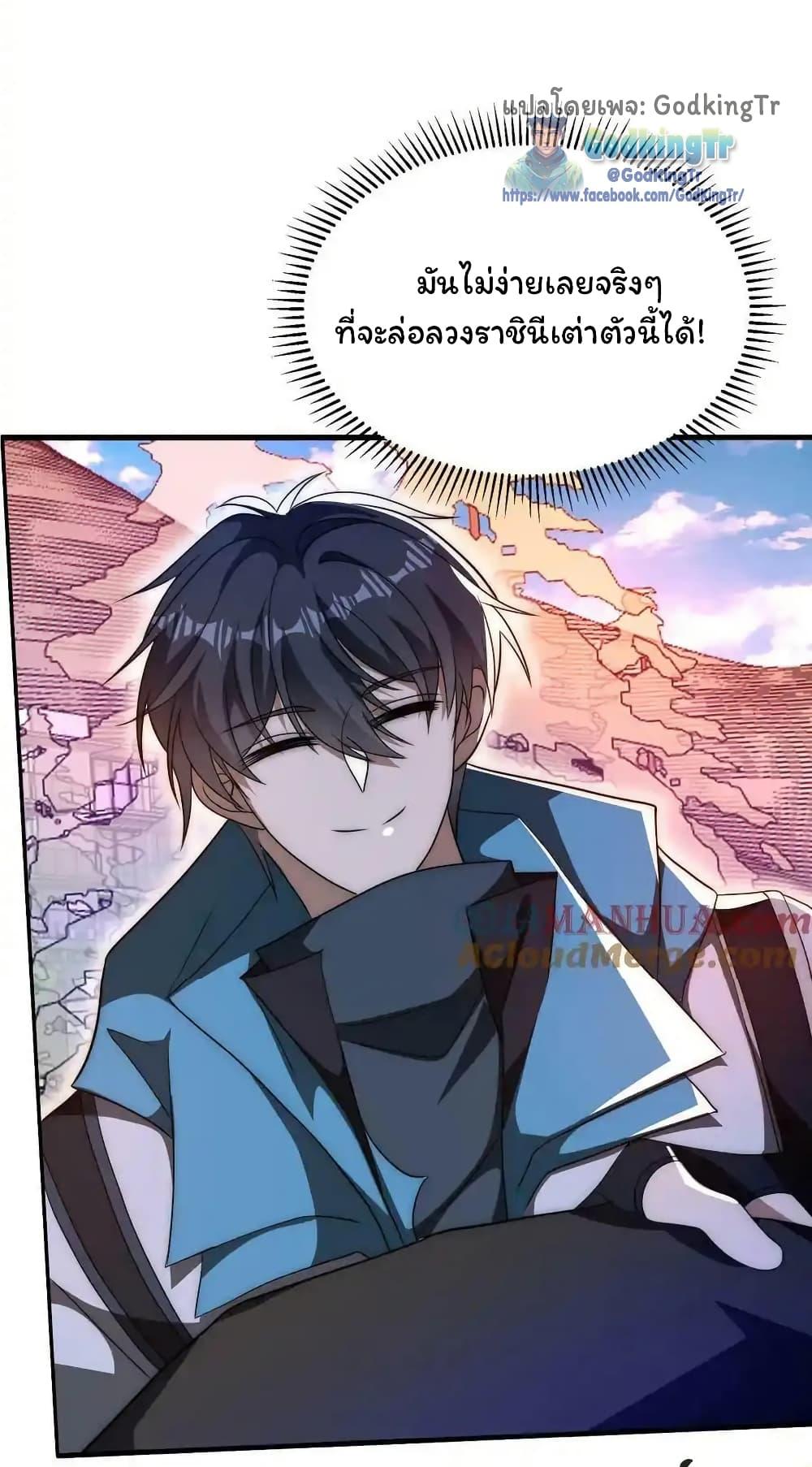 Manga-lc-com อ่านมังงะ อ่านการ์ตูน ออนไลน์ ฟรี Stockpiling Ten Thousand Tons of Pork During the Apocalypse ตอนที่ 1 2 3 4 5 6 7 8 9 10 11 12 13 14 ฟรี ไม่มีโฆษณา Manga-lc - อ่าน มังงะ อ่าน การ์ตูน ออนไลน์ อ่านมังงะ ฟรี