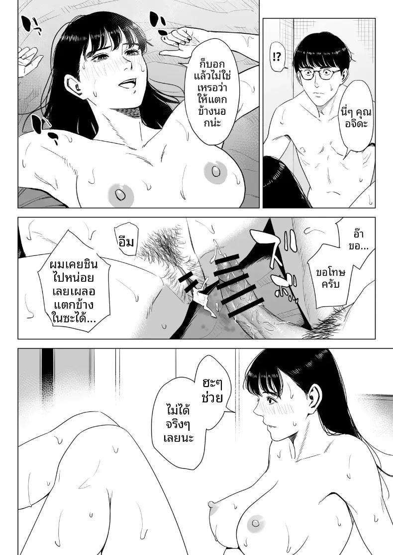 Doujin-Lc- อ่าน โดจิน มังฮวา เกาหลี ญี่ปุ่น จีน แปลไทย ผู้จัดการเป็น M สินะครับ [Tamagou] ตอนที่ 1 2 3 4 5 6 7 8 9 10 11 12 13 14 ฟรี ไม่มีโฆษณา อ่าน โดจิน Manhwa เกาหลี ญี่ปุ่น จีน เรามีครบ คัดมาให้เน้นๆ โดจิน 18+ รับประกันความฟินโดย  Doujin Lc