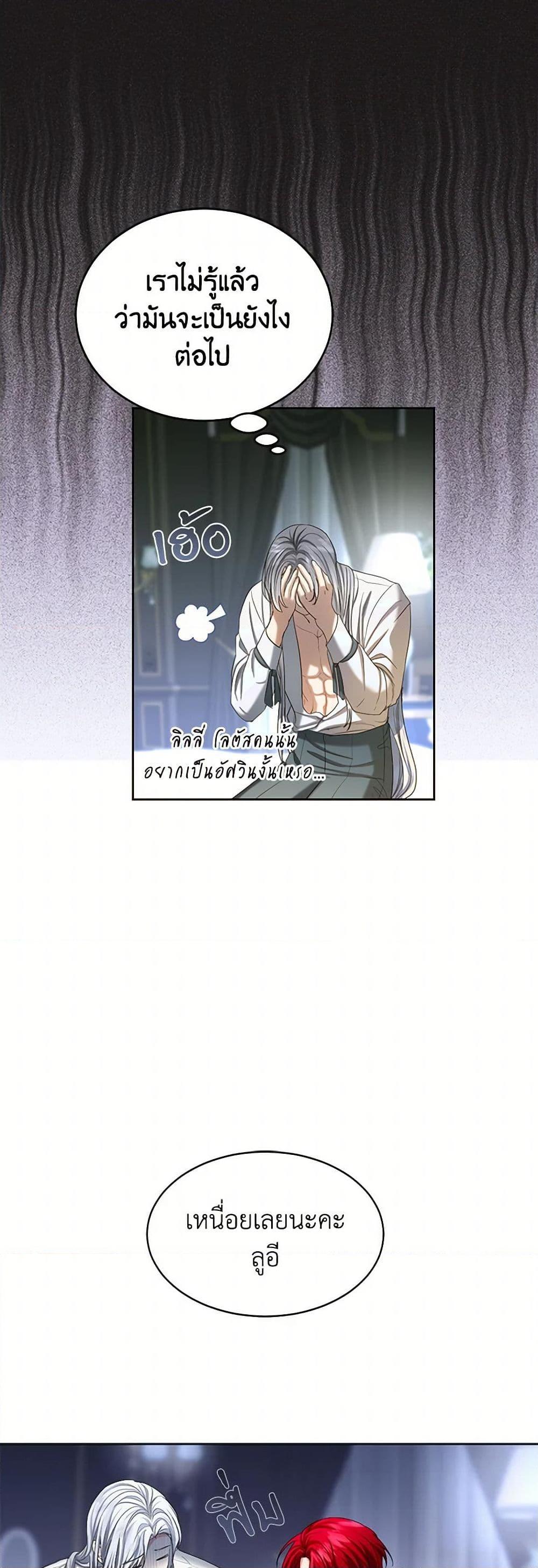Manga-lc-com อ่านมังงะ อ่านการ์ตูน ออนไลน์ ฟรี The Duchess’s Contract Marriage ตอนที่ 1 2 3 4 5 6 7 8 9 10 11 12 13 14 ฟรี ไม่มีโฆษณา Manga-lc - อ่าน มังงะ อ่าน การ์ตูน ออนไลน์ อ่านมังงะ ฟรี