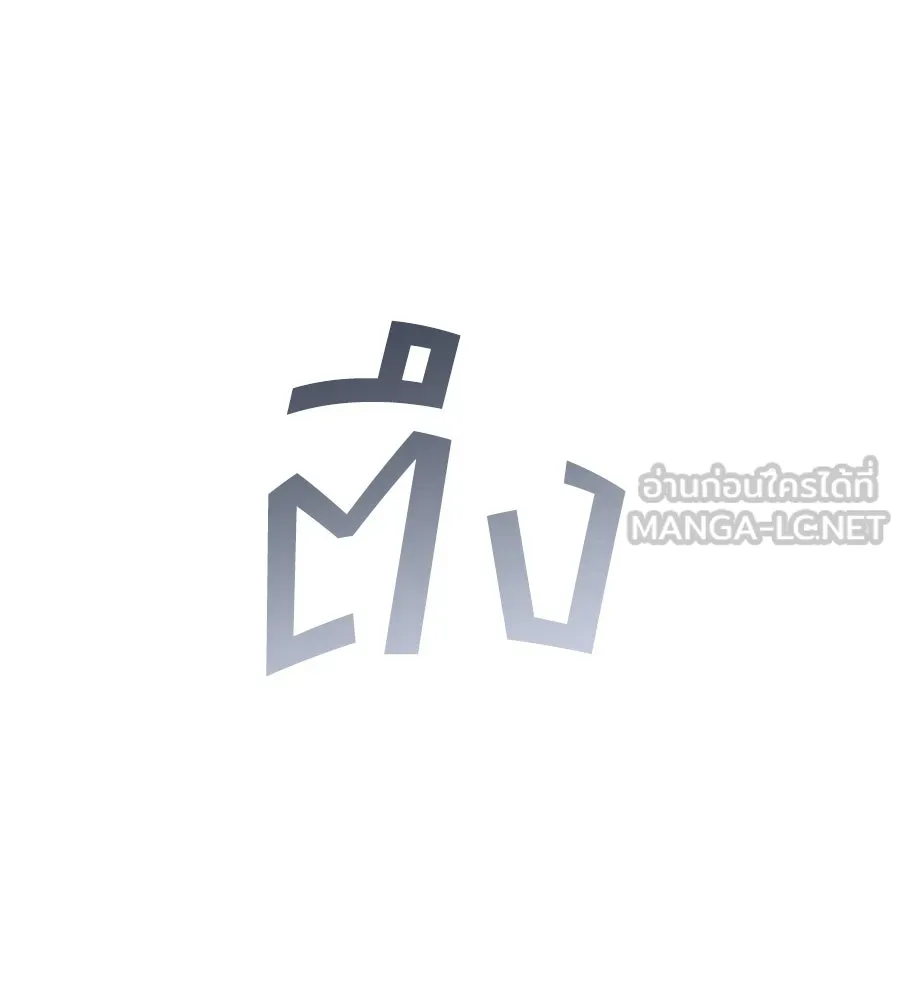 เล่ห์รักชนชั้นสูง ตอนที่ 27 รูปที่ 93