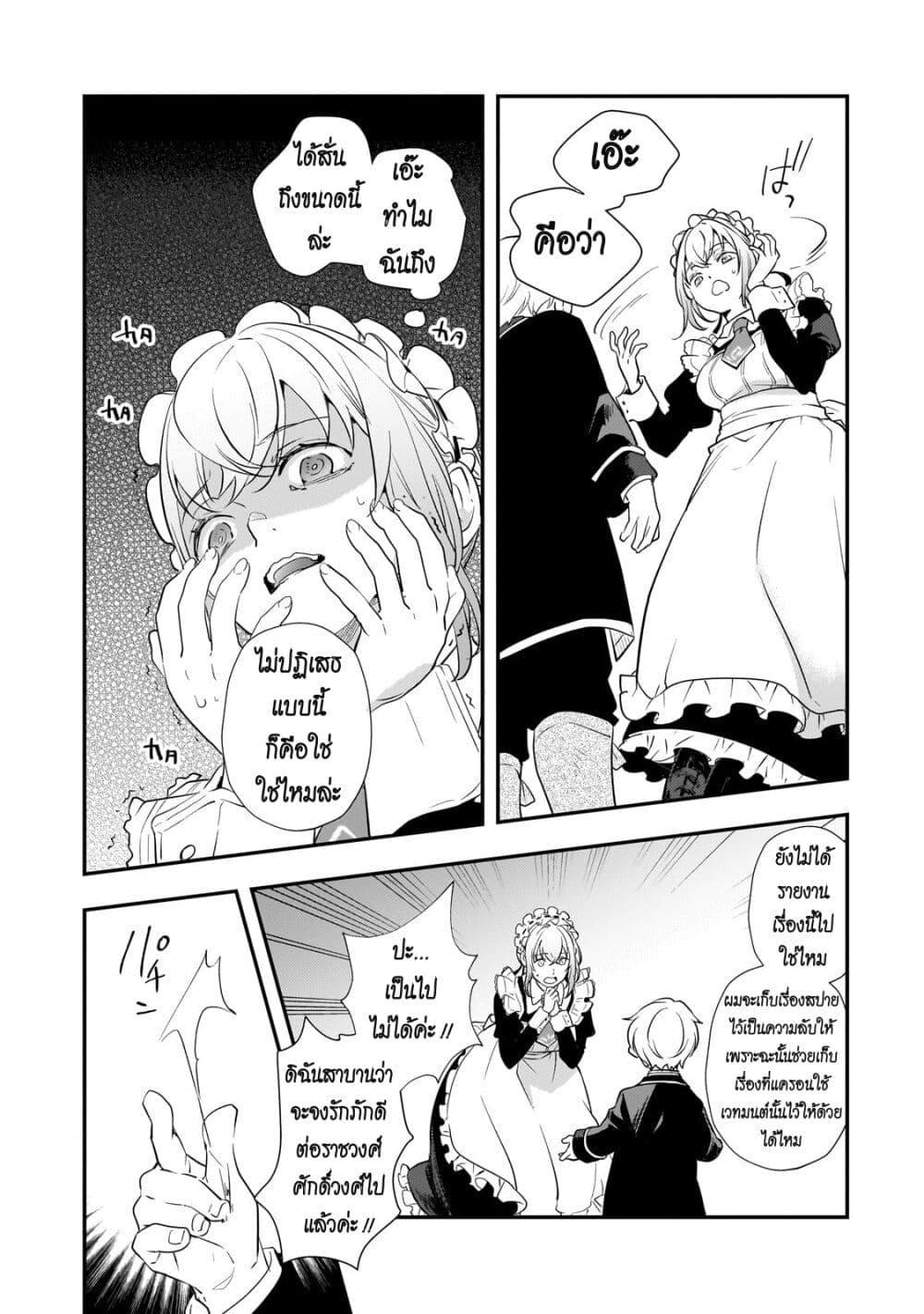 Manga-lc-com อ่านมังงะ อ่านการ์ตูน ออนไลน์ ฟรี Shinu Unmei ni Aru Akuyaku Reijou no Ani ni Tensei Shita node, Imouto wo Sodatete Mirai wo Kaetai to Omoimasu ตอนที่ 1 2 3 4 5 6 7 8 9 10 11 12 13 14 ฟรี ไม่มีโฆษณา Manga-lc - อ่าน มังงะ อ่าน การ์ตูน ออนไลน์ อ่านมังงะ ฟรี