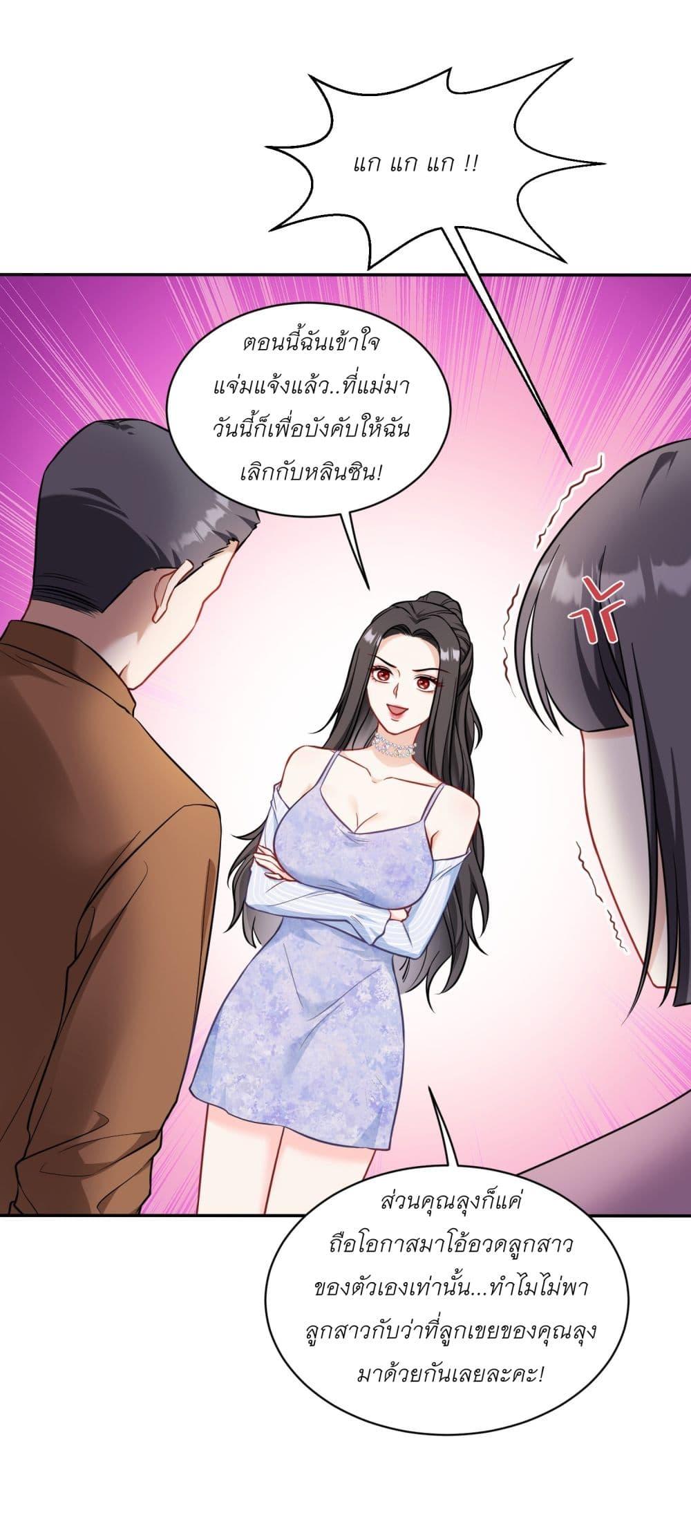 Manga-lc-com อ่านมังงะ อ่านการ์ตูน ออนไลน์ ฟรี Became a Billionaire After Dog Licking Improperly ตอนที่ 1 2 3 4 5 6 7 8 9 10 11 12 13 14 ฟรี ไม่มีโฆษณา Manga-lc - อ่าน มังงะ อ่าน การ์ตูน ออนไลน์ อ่านมังงะ ฟรี