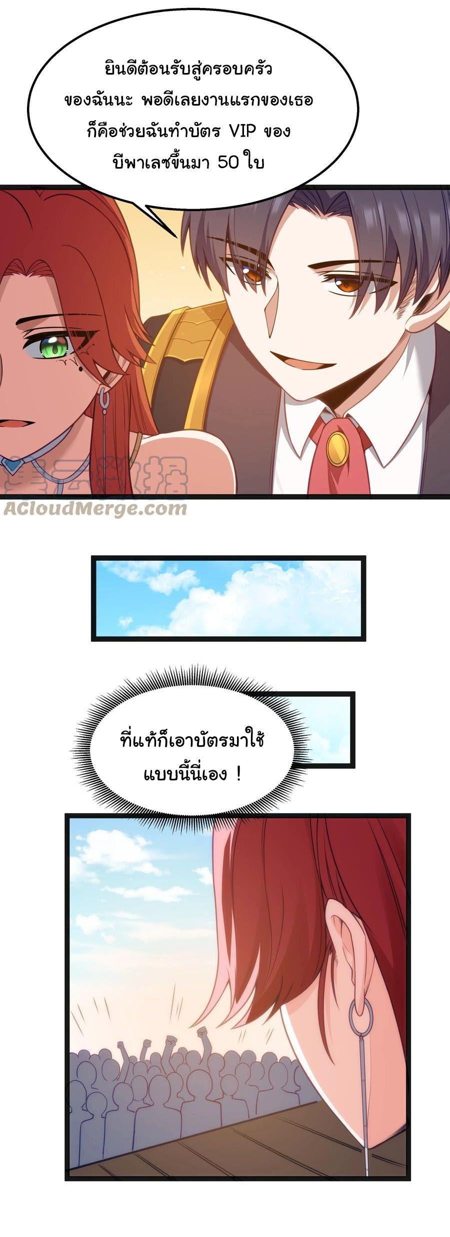 Manga-lc-com อ่านมังงะ อ่านการ์ตูน ออนไลน์ ฟรี This Hero is a Money Supremacist ตอนที่ 1 2 3 4 5 6 7 8 9 10 11 12 13 14 ฟรี ไม่มีโฆษณา Manga-lc - อ่าน มังงะ อ่าน การ์ตูน ออนไลน์ อ่านมังงะ ฟรี