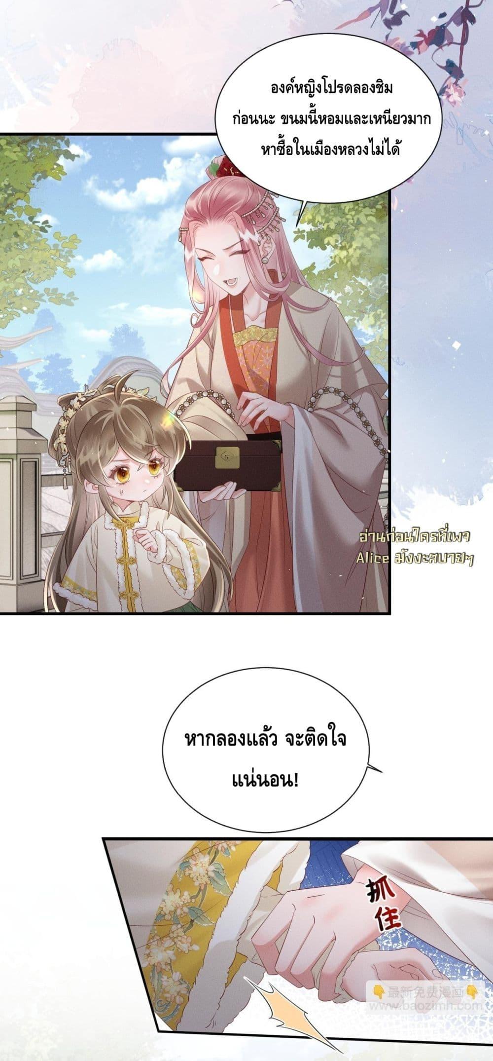 Manga-lc-com อ่านมังงะ อ่านการ์ตูน ออนไลน์ ฟรี เสียงหัวใจของเธ ตอนที่ 1 2 3 4 5 6 7 8 9 10 11 12 13 14 ฟรี ไม่มีโฆษณา Manga-lc - อ่าน มังงะ อ่าน การ์ตูน ออนไลน์ อ่านมังงะ ฟรี