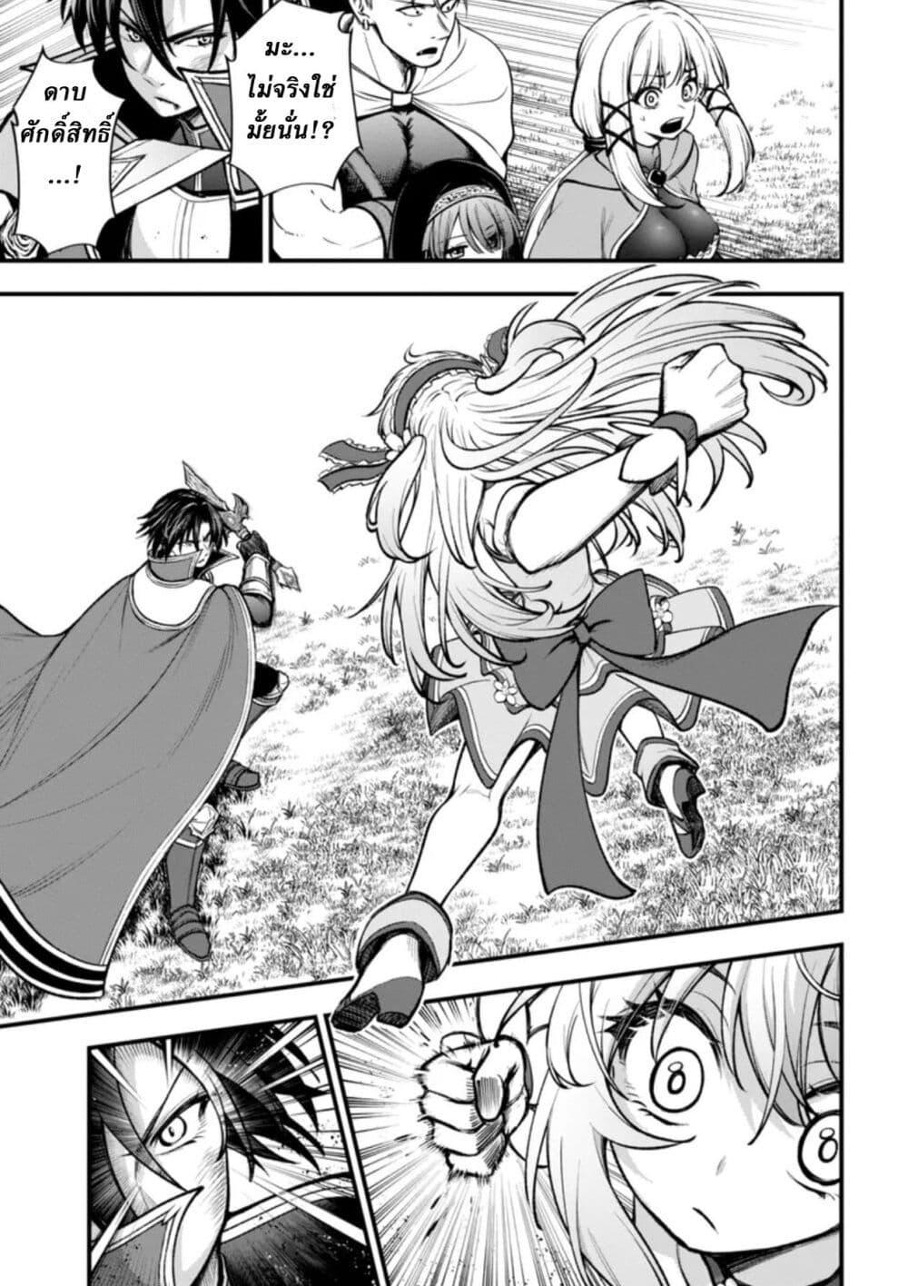 Manga-lc-com อ่านมังงะ อ่านการ์ตูน ออนไลน์ ฟรี Little Witch Radical Haruna ตอนที่ 1 2 3 4 5 6 7 8 9 10 11 12 13 14 ฟรี ไม่มีโฆษณา Manga-lc - อ่าน มังงะ อ่าน การ์ตูน ออนไลน์ อ่านมังงะ ฟรี