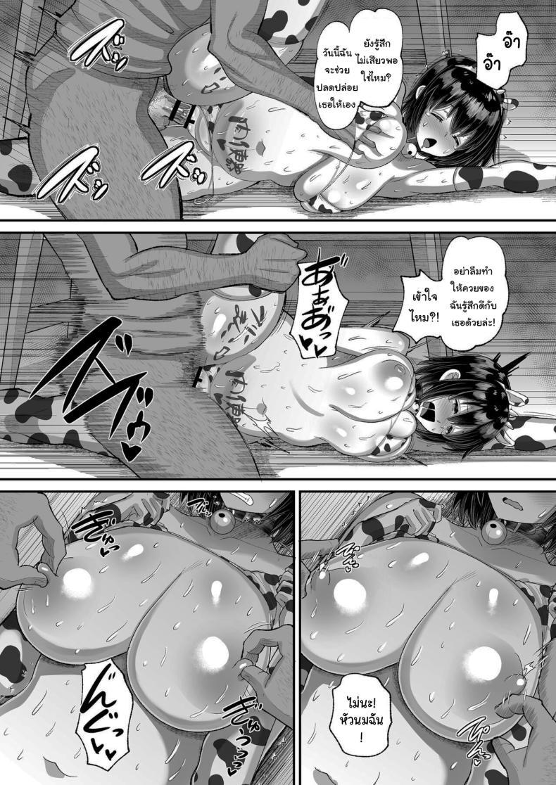 Doujin-Lc- อ่าน โดจิน มังฮวา เกาหลี ญี่ปุ่น จีน แปลไทย จ่ายค่าปิดปากมาสิ [AMP (Norakuro Nero)] Kichiku Kyoushi ni Otosareta Boku no Seitokaichou ตอนที่ 1 2 3 4 5 6 7 8 9 10 11 12 13 14 ฟรี ไม่มีโฆษณา อ่าน โดจิน Manhwa เกาหลี ญี่ปุ่น จีน เรามีครบ คัดมาให้เน้นๆ โดจิน 18+ รับประกันความฟินโดย  Doujin Lc
