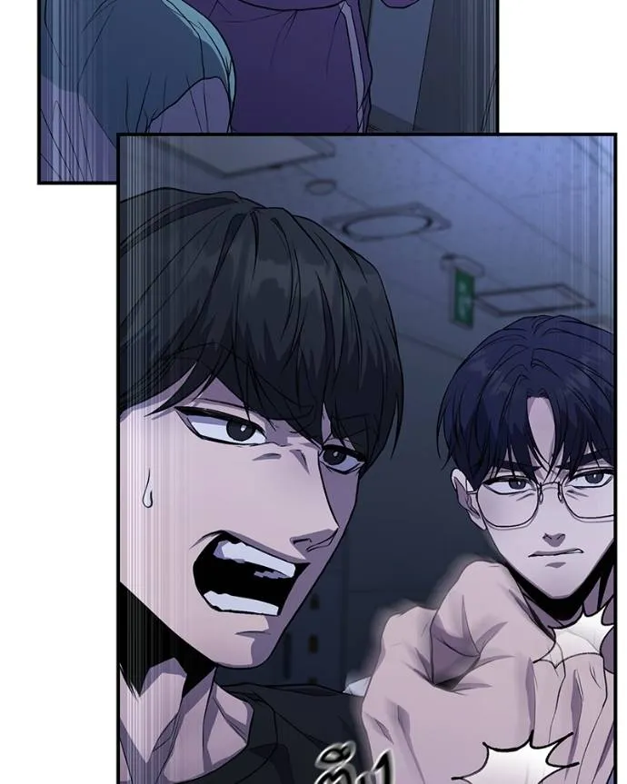 โทษที พื้นที่นี้ ตอนที่ 9 รูปที่ 137