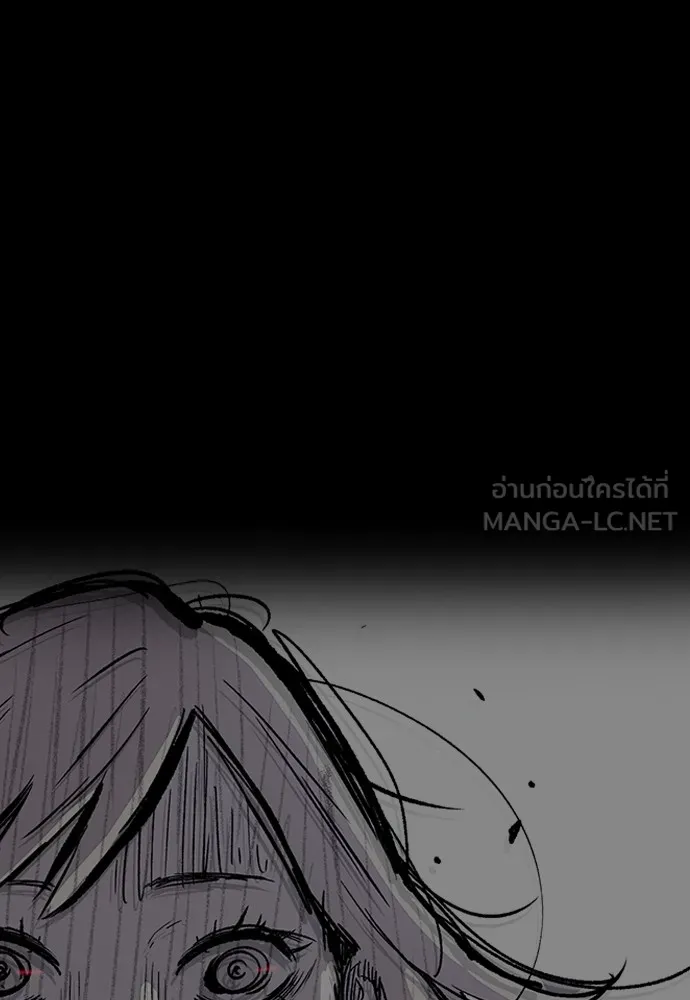 ปั่นสู้ฝันbrWind Breaker ตอนที่ 92 รูปที่ 84