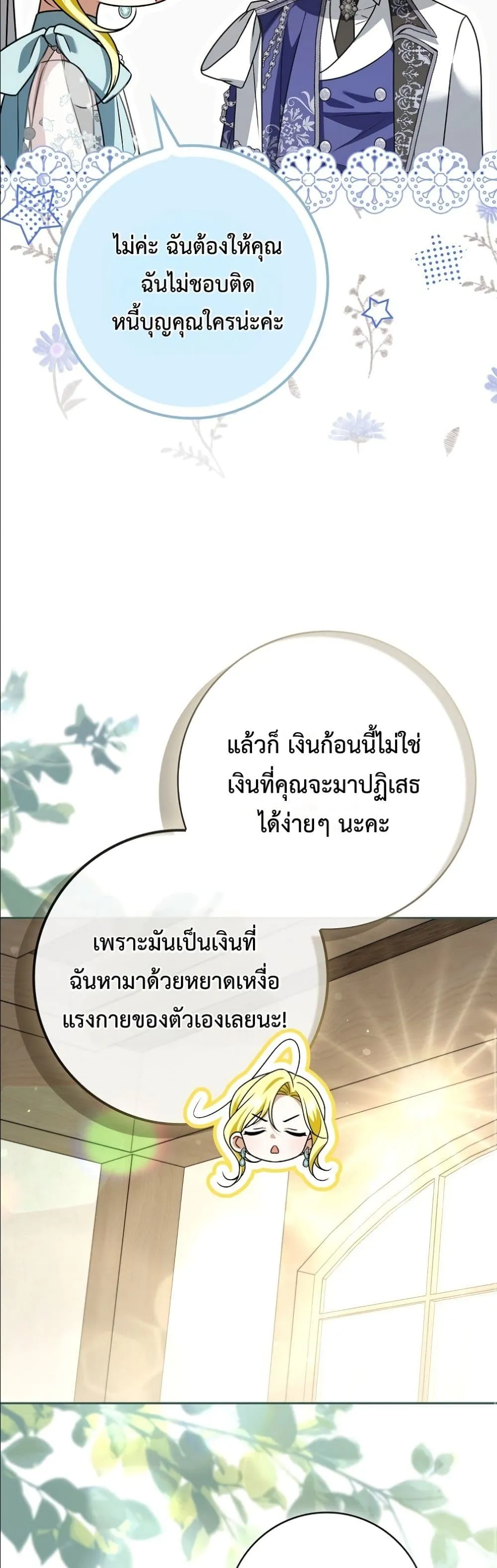 Manga-lc-com อ่านมังงะ อ่านการ์ตูน ออนไลน์ ฟรี Wasn’t I the Female Lead of a Regret Novel ตอนที่ 1 2 3 4 5 6 7 8 9 10 11 12 13 14 ฟรี ไม่มีโฆษณา Manga-lc - อ่าน มังงะ อ่าน การ์ตูน ออนไลน์ อ่านมังงะ ฟรี