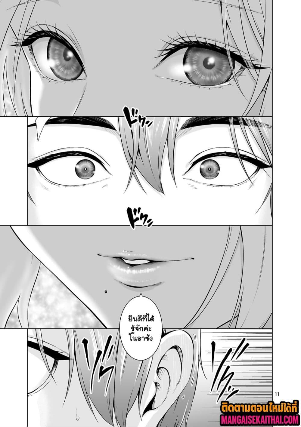 Manga-lc-com อ่านมังงะ อ่านการ์ตูน ออนไลน์ ฟรี Isekai H Eiyuuden ~Bishoujo Senshi-tachi wa Saikyou Gunshi no Muchana Onegai ni Sakaraenai~ ตอนที่ 1 2 3 4 5 6 7 8 9 10 11 12 13 14 ฟรี ไม่มีโฆษณา Manga-lc - อ่าน มังงะ อ่าน การ์ตูน ออนไลน์ อ่านมังงะ ฟรี