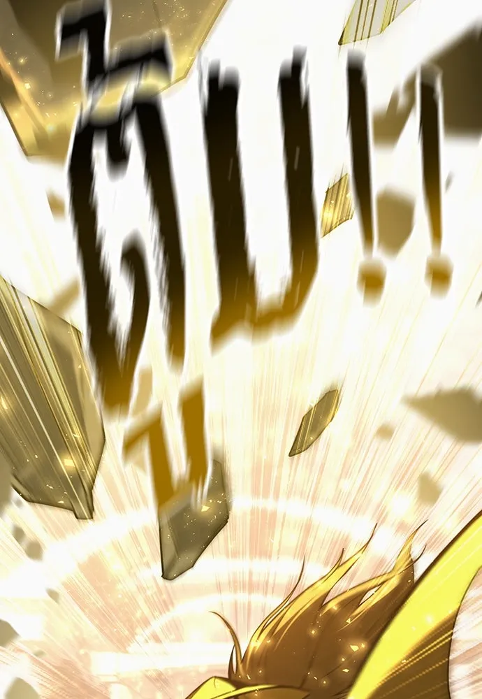 ก็อบลินเลเวล 999 ตอนที่ 10 รูปที่ 194