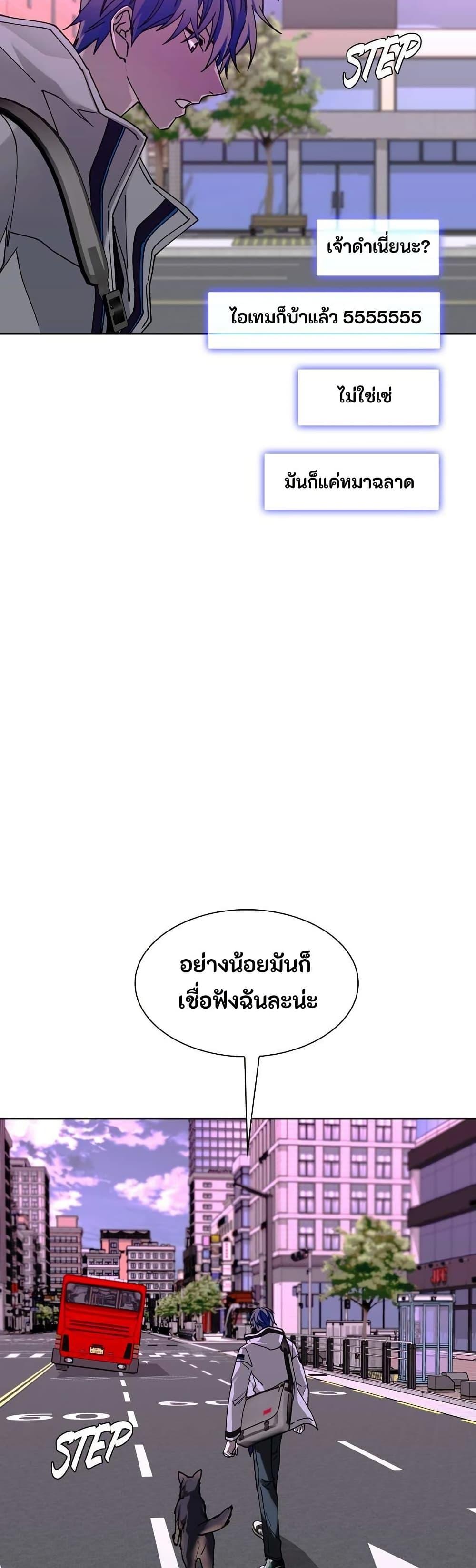 Manga-lc-com อ่านมังงะ อ่านการ์ตูน ออนไลน์ ฟรี The End of the World is Just a Game to Me ตอนที่ 1 2 3 4 5 6 7 8 9 10 11 12 13 14 ฟรี ไม่มีโฆษณา Manga-lc - อ่าน มังงะ อ่าน การ์ตูน ออนไลน์ อ่านมังงะ ฟรี