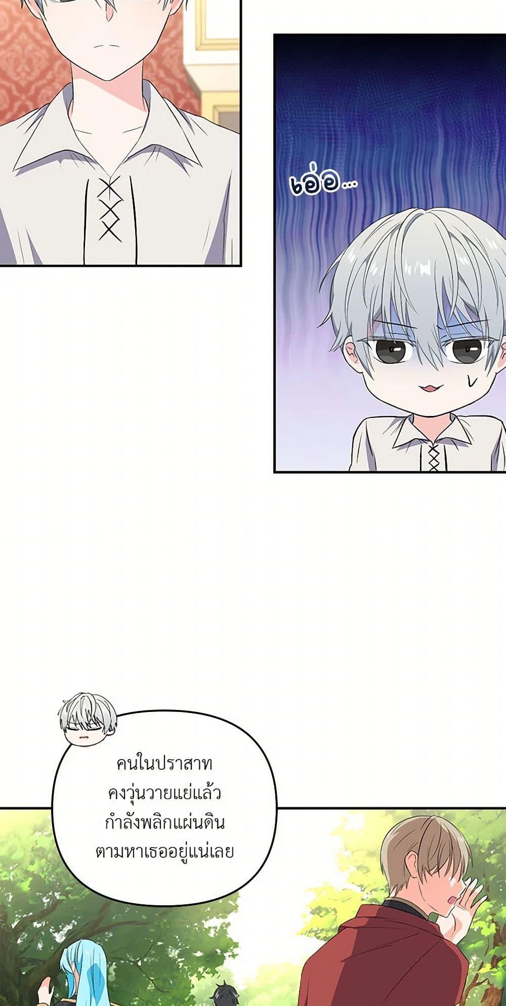 Manga-lc-com อ่านมังงะ อ่านการ์ตูน ออนไลน์ ฟรี Our Little Empress ตอนที่ 1 2 3 4 5 6 7 8 9 10 11 12 13 14 ฟรี ไม่มีโฆษณา Manga-lc - อ่าน มังงะ อ่าน การ์ตูน ออนไลน์ อ่านมังงะ ฟรี