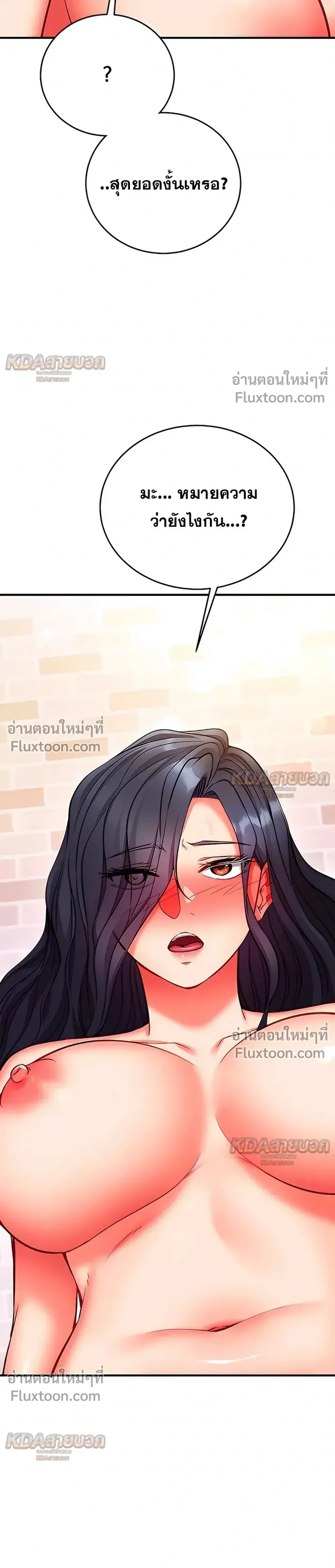 Doujin-Lc- อ่าน โดจิน มังฮวา เกาหลี ญี่ปุ่น จีน แปลไทย Mind Control สะกดจิตรัก ตอนที่ 1 2 3 4 5 6 7 8 9 10 11 12 13 14 ฟรี ไม่มีโฆษณา อ่าน โดจิน Manhwa เกาหลี ญี่ปุ่น จีน เรามีครบ คัดมาให้เน้นๆ โดจิน 18+ รับประกันความฟินโดย  Doujin Lc