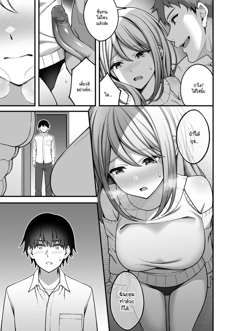 Doujin-Lc- อ่าน โดจิน มังฮวา เกาหลี ญี่ปุ่น จีน แปลไทย ผมที่เป็นคนมืดมนในกลุ่มโดนเพื่อนหนุ่มหัวทองแย่งสาวๆ ที่สนิทไปกินหมด [RefRevo Comic (INAGITA)] Onaji Group no YouCha Yarichin ni Nakaii Onna-tachi o Kuwareru InCha no Boku ตอนที่ 1 2 3 4 5 6 7 8 9 10 11 12 13 14 ฟรี ไม่มีโฆษณา อ่าน โดจิน Manhwa เกาหลี ญี่ปุ่น จีน เรามีครบ คัดมาให้เน้นๆ โดจิน 18+ รับประกันความฟินโดย  Doujin Lc