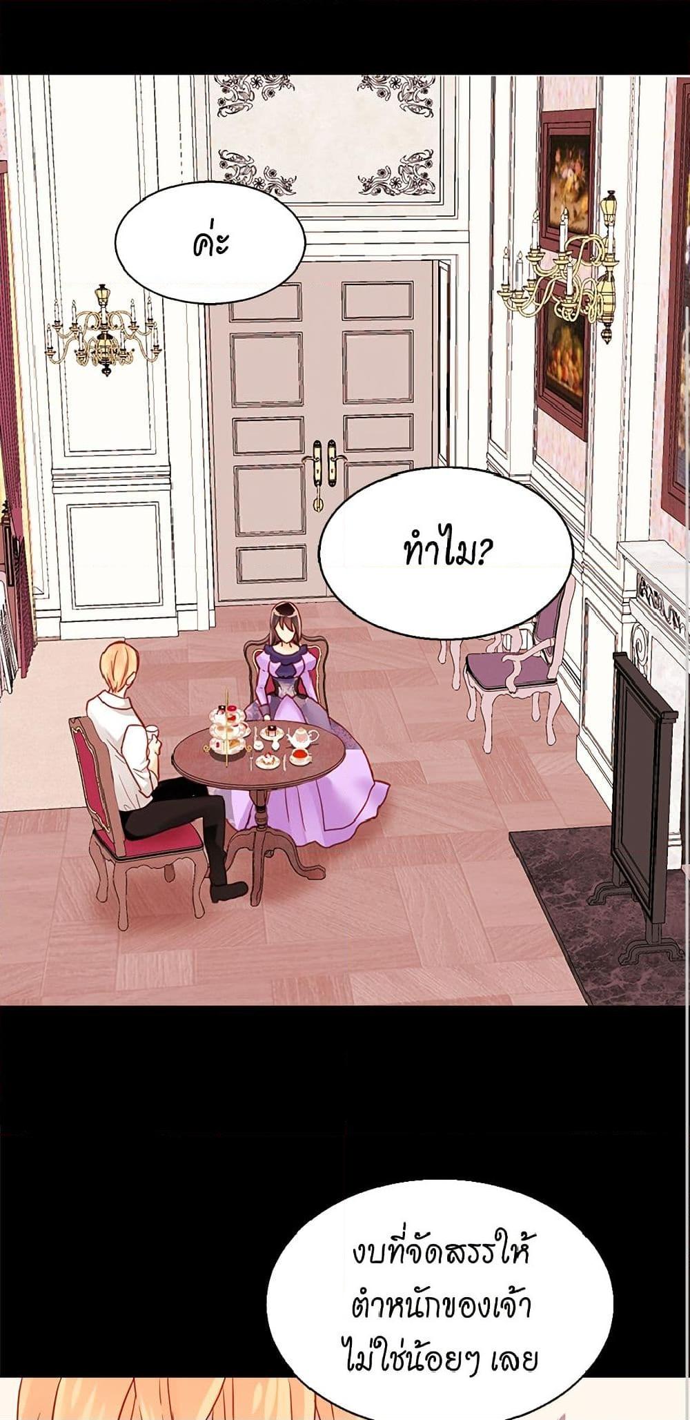 Manga-lc-com อ่านมังงะ อ่านการ์ตูน ออนไลน์ ฟรี Isekai Empress ตอนที่ 1 2 3 4 5 6 7 8 9 10 11 12 13 14 ฟรี ไม่มีโฆษณา Manga-lc - อ่าน มังงะ อ่าน การ์ตูน ออนไลน์ อ่านมังงะ ฟรี