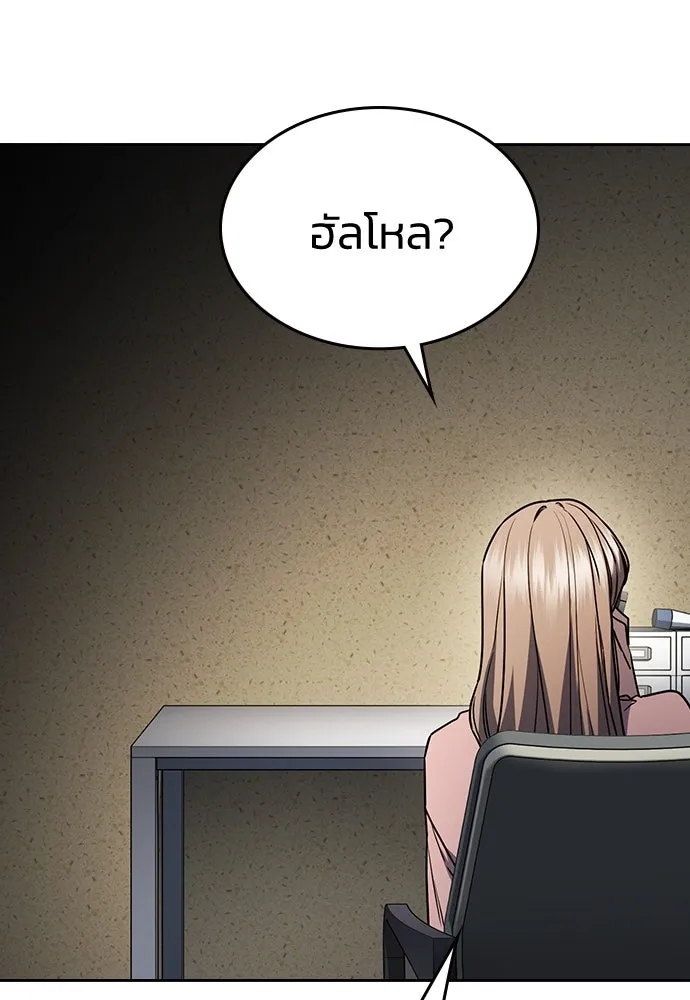 รักแล้วห้ามเลิก ตอนที่ 31 รูปที่ 62