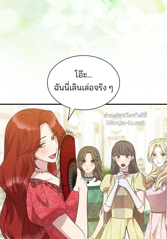 Doujin-Lc- อ่าน โดจิน มังฮวา เกาหลี ญี่ปุ่น จีน แปลไทย ชายาคนสุดท้ายของเจ้าชายไร้หัวใจ ตอนที่ 1 2 3 4 5 6 7 8 9 10 11 12 13 14 ฟรี ไม่มีโฆษณา อ่าน โดจิน Manhwa เกาหลี ญี่ปุ่น จีน เรามีครบ คัดมาให้เน้นๆ โดจิน 18+ รับประกันความฟินโดย Doujin Lc