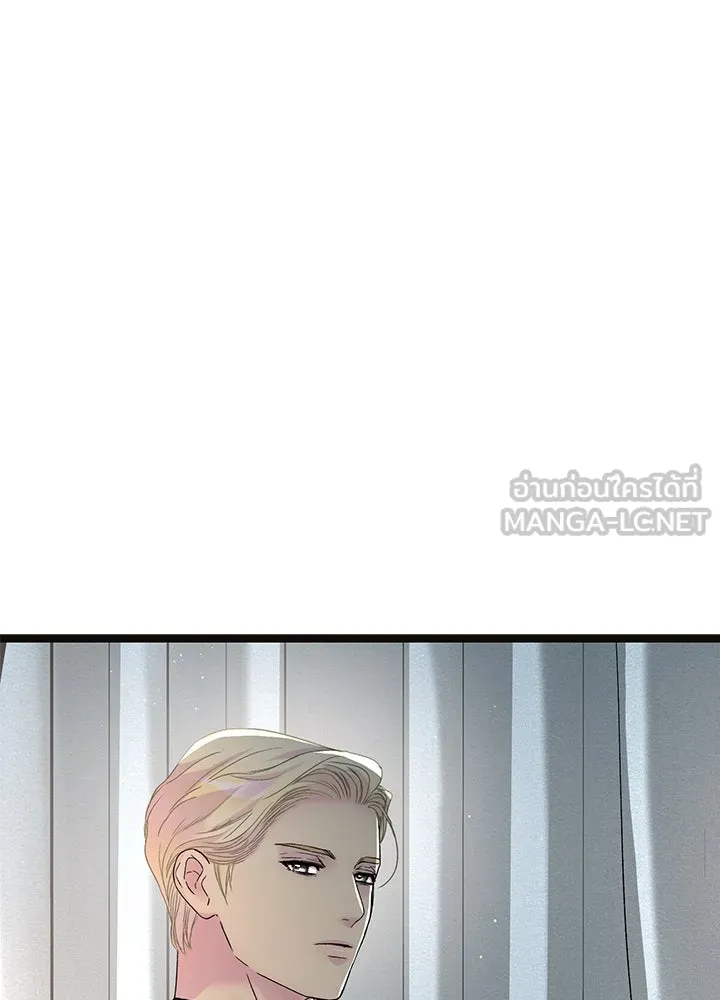 องค์ชายผู้อื้อฉาว ตอนที่ 95 รูปที่ 120