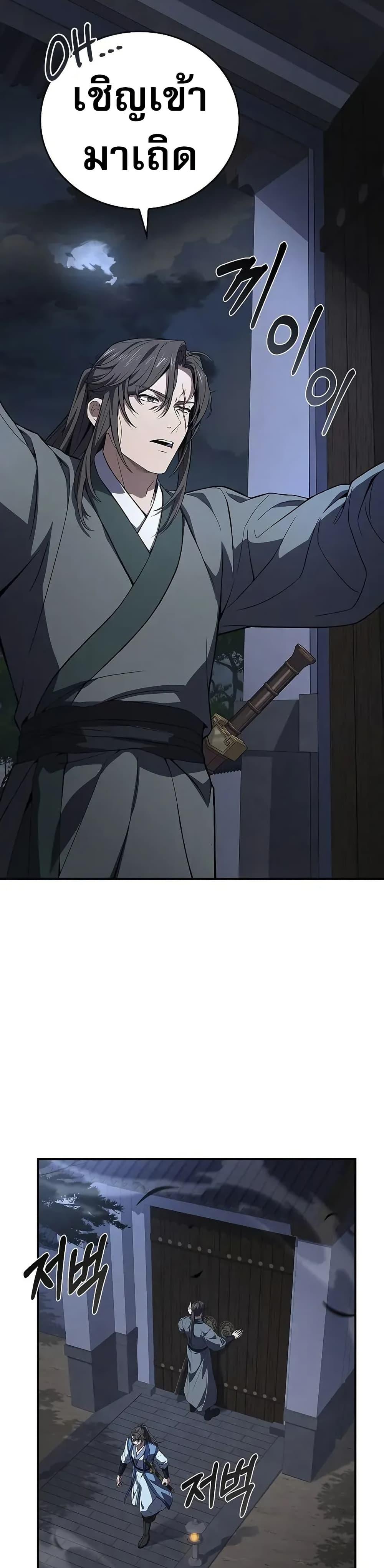 Manga-lc-com อ่านมังงะ อ่านการ์ตูน ออนไลน์ ฟรี Reincarnated Escort Warrior ตอนที่ 1 2 3 4 5 6 7 8 9 10 11 12 13 14 ฟรี ไม่มีโฆษณา Manga-lc - อ่าน มังงะ อ่าน การ์ตูน ออนไลน์ อ่านมังงะ ฟรี