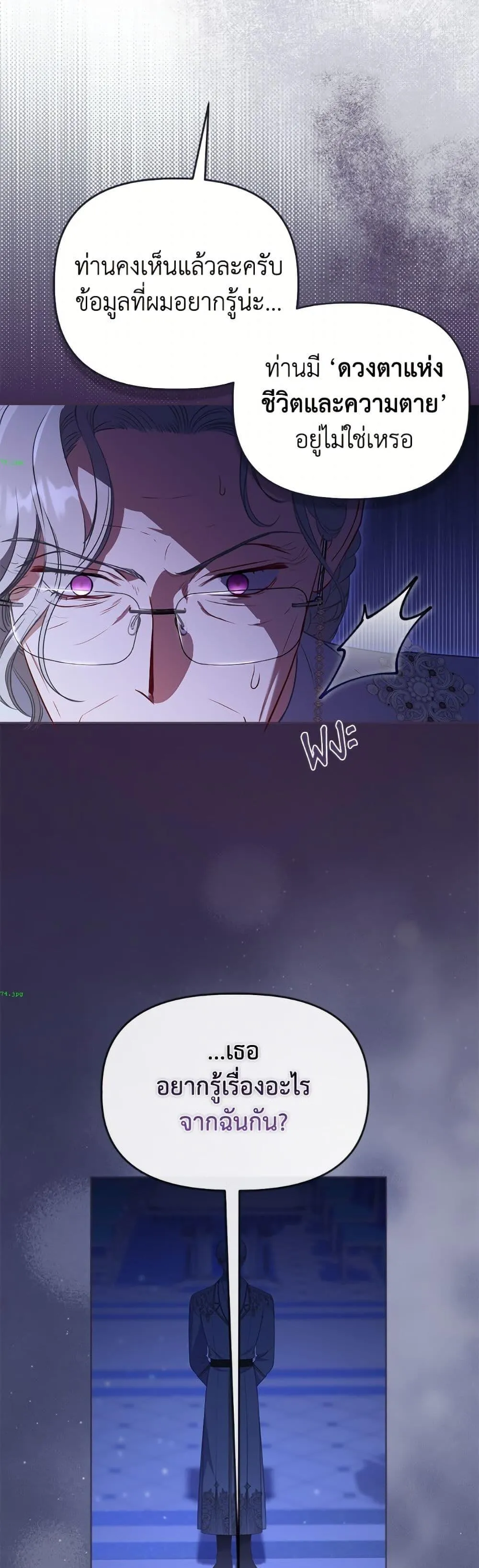 Manga-lc-com อ่านมังงะ อ่านการ์ตูน ออนไลน์ ฟรี The Perks of Being an S-Class Heroine ตอนที่ 1 2 3 4 5 6 7 8 9 10 11 12 13 14 ฟรี ไม่มีโฆษณา Manga-lc - อ่าน มังงะ อ่าน การ์ตูน ออนไลน์ อ่านมังงะ ฟรี