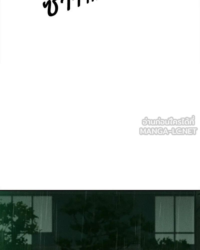บุปผารุ่มราคะ ตอนที่ 107 รูปที่ 72