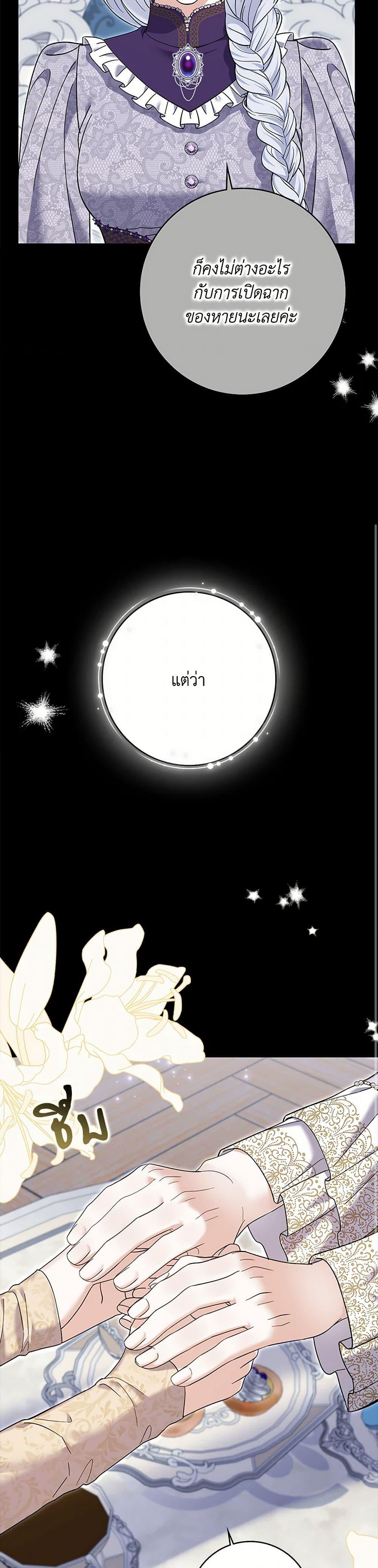 Manga-lc-com อ่านมังงะ อ่านการ์ตูน ออนไลน์ ฟรี My Dark Fiancé Is Interfering With My Flowery Path ตอนที่ 1 2 3 4 5 6 7 8 9 10 11 12 13 14 ฟรี ไม่มีโฆษณา Manga-lc - อ่าน มังงะ อ่าน การ์ตูน ออนไลน์ อ่านมังงะ ฟรี