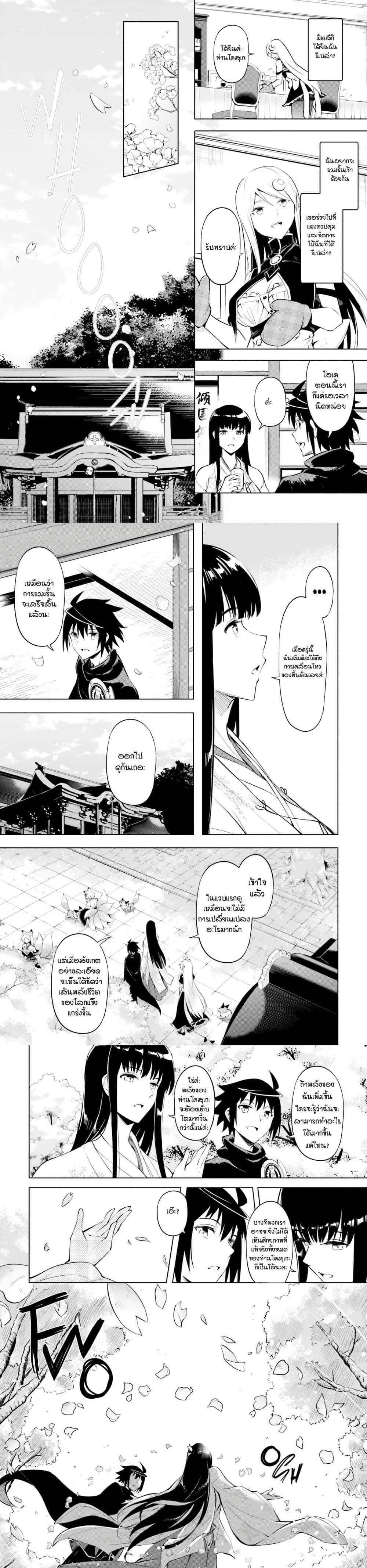 Manga-lc-com อ่านมังงะ อ่านการ์ตูน ออนไลน์ ฟรี Tono no Kanri o Shite Miyou ตอนที่ 1 2 3 4 5 6 7 8 9 10 11 12 13 14 ฟรี ไม่มีโฆษณา Manga-lc - อ่าน มังงะ อ่าน การ์ตูน ออนไลน์ อ่านมังงะ ฟรี