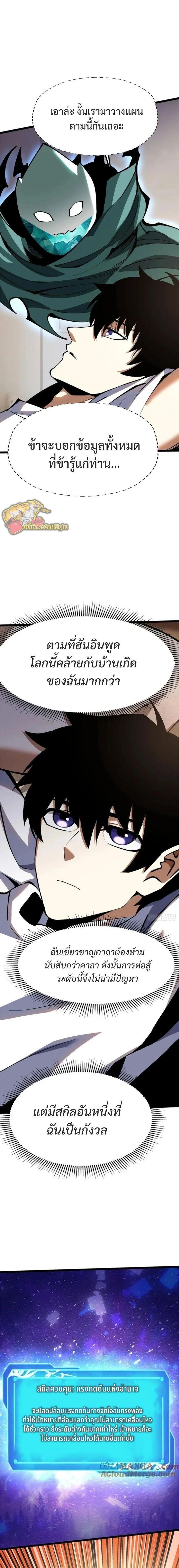 Manga-lc-com อ่านมังงะ อ่านการ์ตูน ออนไลน์ ฟรี I REALLY DON’T WANT TO LEARN FORBIDDEN SPELLS ตอนที่ 1 2 3 4 5 6 7 8 9 10 11 12 13 14 ฟรี ไม่มีโฆษณา Manga-lc - อ่าน มังงะ อ่าน การ์ตูน ออนไลน์ อ่านมังงะ ฟรี