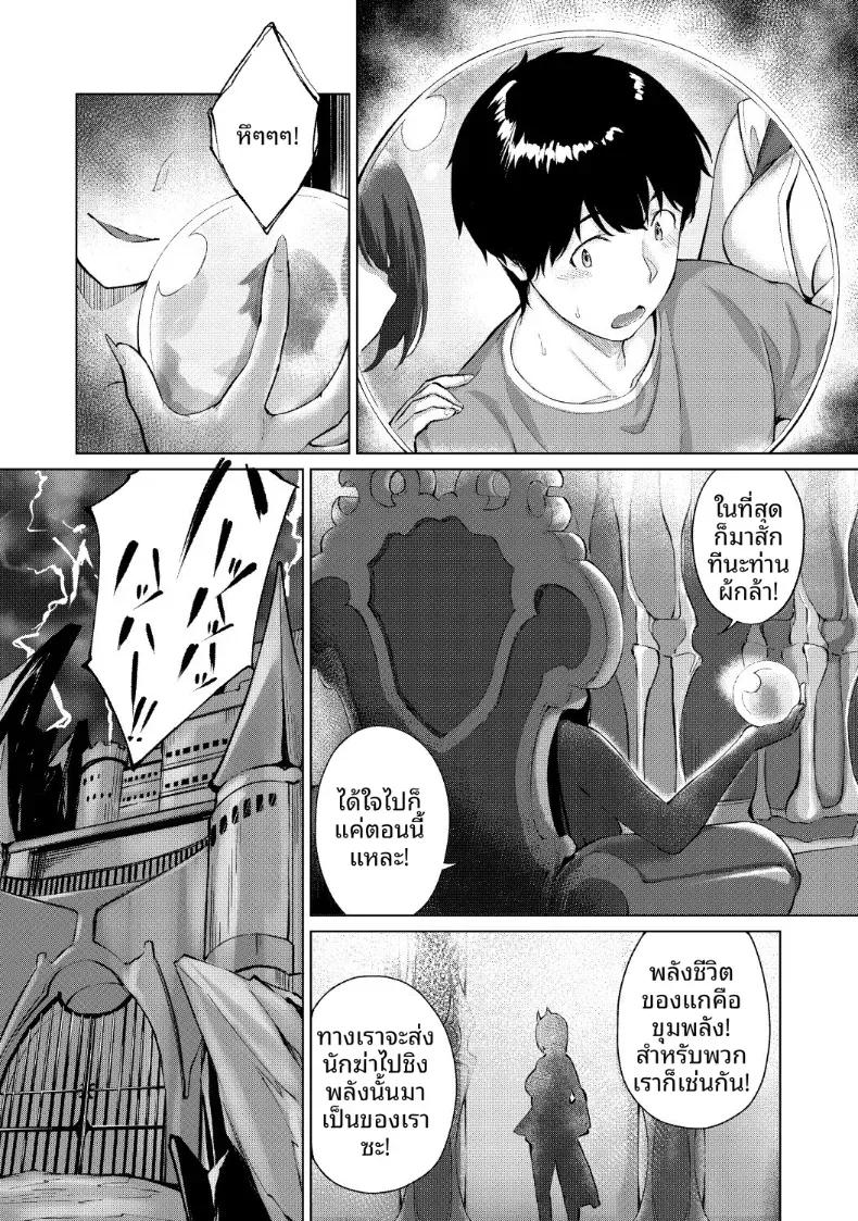 Doujin-Lc- อ่าน โดจิน มังฮวา เกาหลี ญี่ปุ่น จีน แปลไทย เกมมือถืออันดับหนึ่งของโลก [Hinasaki Yo] ตอนที่ 1 2 3 4 5 6 7 8 9 10 11 12 13 14 ฟรี ไม่มีโฆษณา อ่าน โดจิน Manhwa เกาหลี ญี่ปุ่น จีน เรามีครบ คัดมาให้เน้นๆ โดจิน 18+ รับประกันความฟินโดย  Doujin Lc