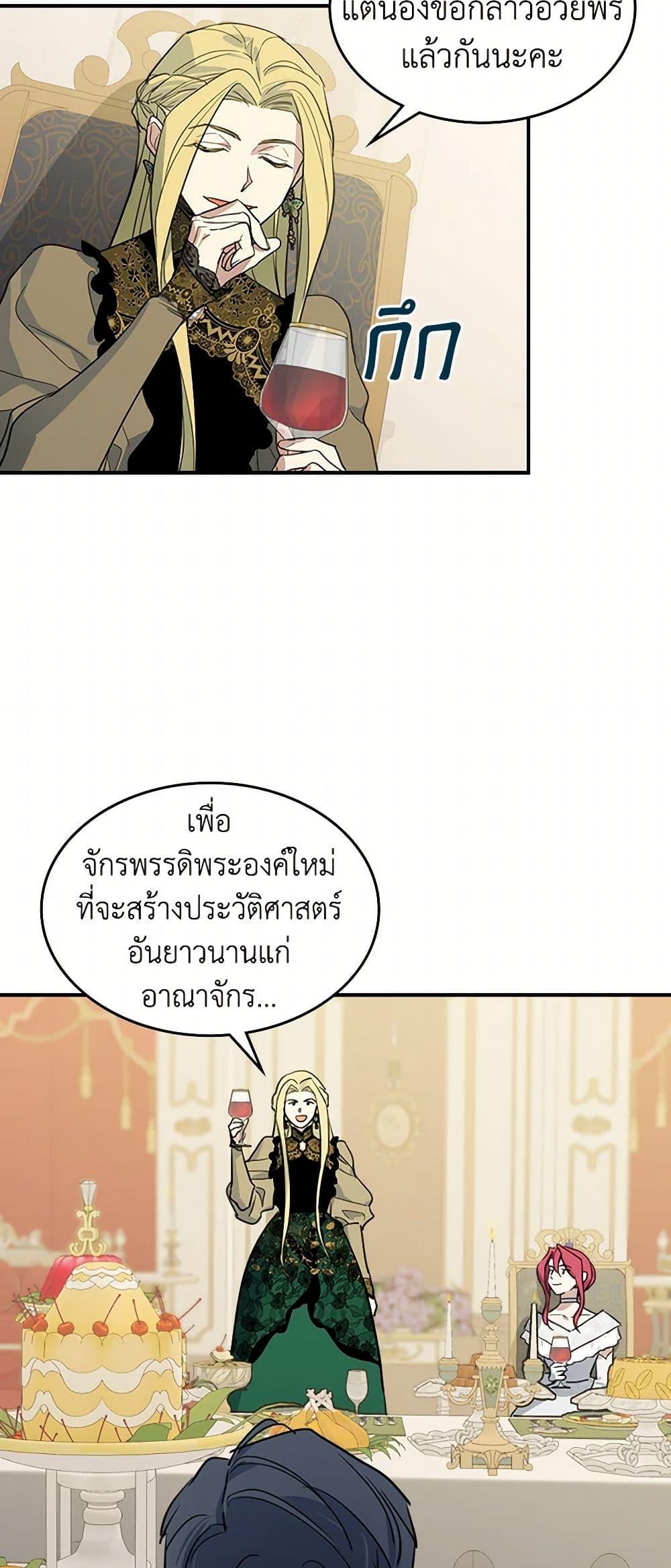 Manga-lc-com อ่านมังงะ อ่านการ์ตูน ออนไลน์ ฟรี The Lady and the Beast ตอนที่ 1 2 3 4 5 6 7 8 9 10 11 12 13 14 ฟรี ไม่มีโฆษณา Manga-lc - อ่าน มังงะ อ่าน การ์ตูน ออนไลน์ อ่านมังงะ ฟรี
