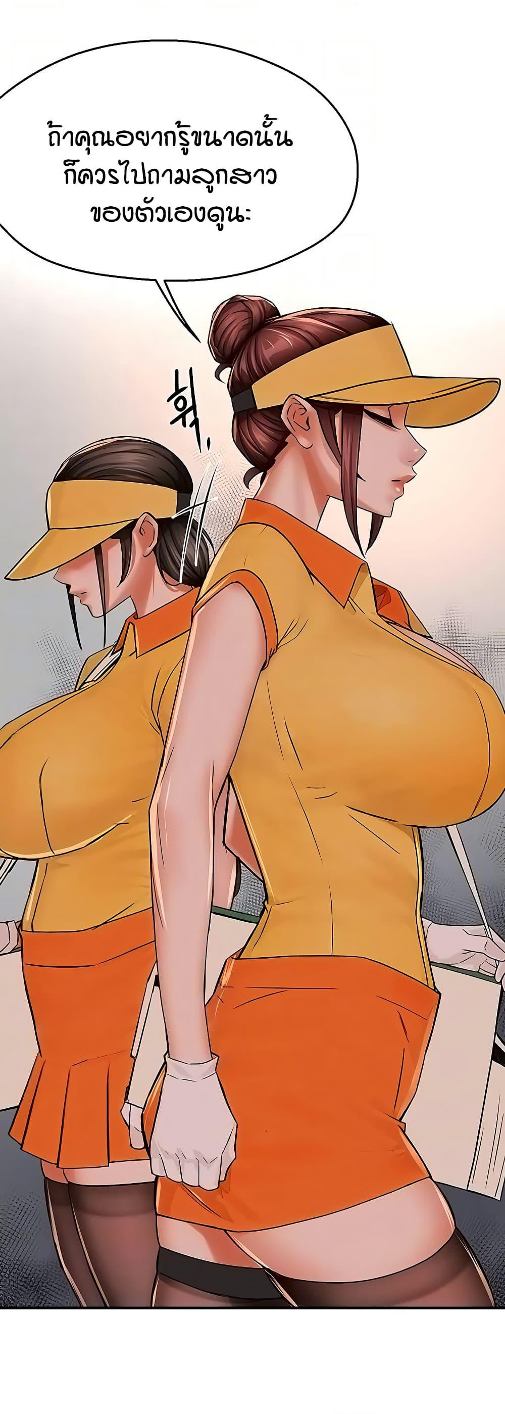 Doujin-Lc- อ่าน โดจิน มังฮวา เกาหลี ญี่ปุ่น จีน แปลไทย Yogurt Delivery Lady ตอนที่ 1 2 3 4 5 6 7 8 9 10 11 12 13 14 ฟรี ไม่มีโฆษณา อ่าน โดจิน Manhwa เกาหลี ญี่ปุ่น จีน เรามีครบ คัดมาให้เน้นๆ โดจิน 18+ รับประกันความฟินโดย  Doujin Lc