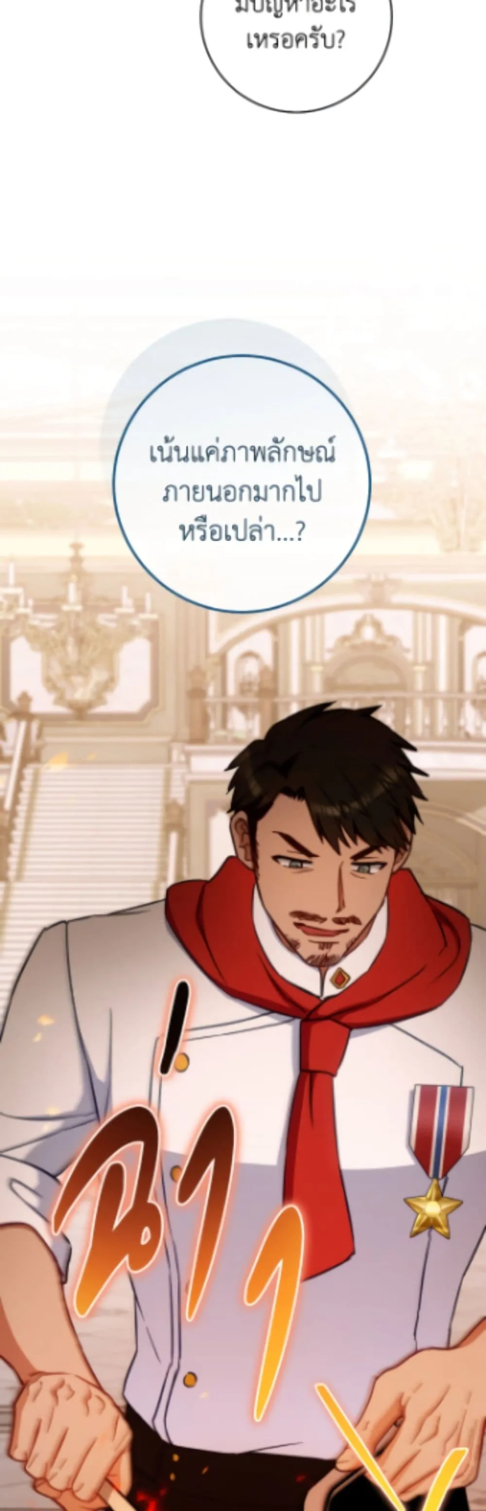 Manga-lc-com อ่านมังงะ อ่านการ์ตูน ออนไลน์ ฟรี The Young Lady Is a Royal Chef ตอนที่ 1 2 3 4 5 6 7 8 9 10 11 12 13 14 ฟรี ไม่มีโฆษณา Manga-lc - อ่าน มังงะ อ่าน การ์ตูน ออนไลน์ อ่านมังงะ ฟรี