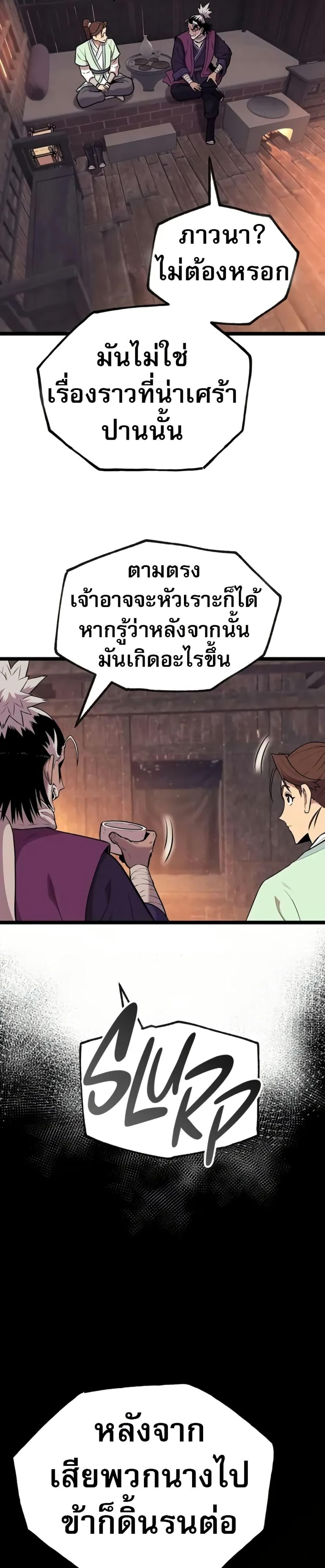 Manga-lc-com อ่านมังงะ อ่านการ์ตูน ออนไลน์ ฟรี Legend of the Tang Clan ตอนที่ 1 2 3 4 5 6 7 8 9 10 11 12 13 14 ฟรี ไม่มีโฆษณา Manga-lc - อ่าน มังงะ อ่าน การ์ตูน ออนไลน์ อ่านมังงะ ฟรี