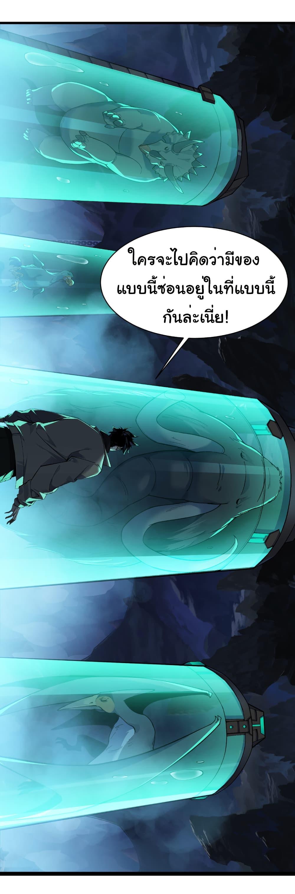 Manga-lc-com อ่านมังงะ อ่านการ์ตูน ออนไลน์ ฟรี Start evolution from koi to dragon ตอนที่ 1 2 3 4 5 6 7 8 9 10 11 12 13 14 ฟรี ไม่มีโฆษณา Manga-lc - อ่าน มังงะ อ่าน การ์ตูน ออนไลน์ อ่านมังงะ ฟรี