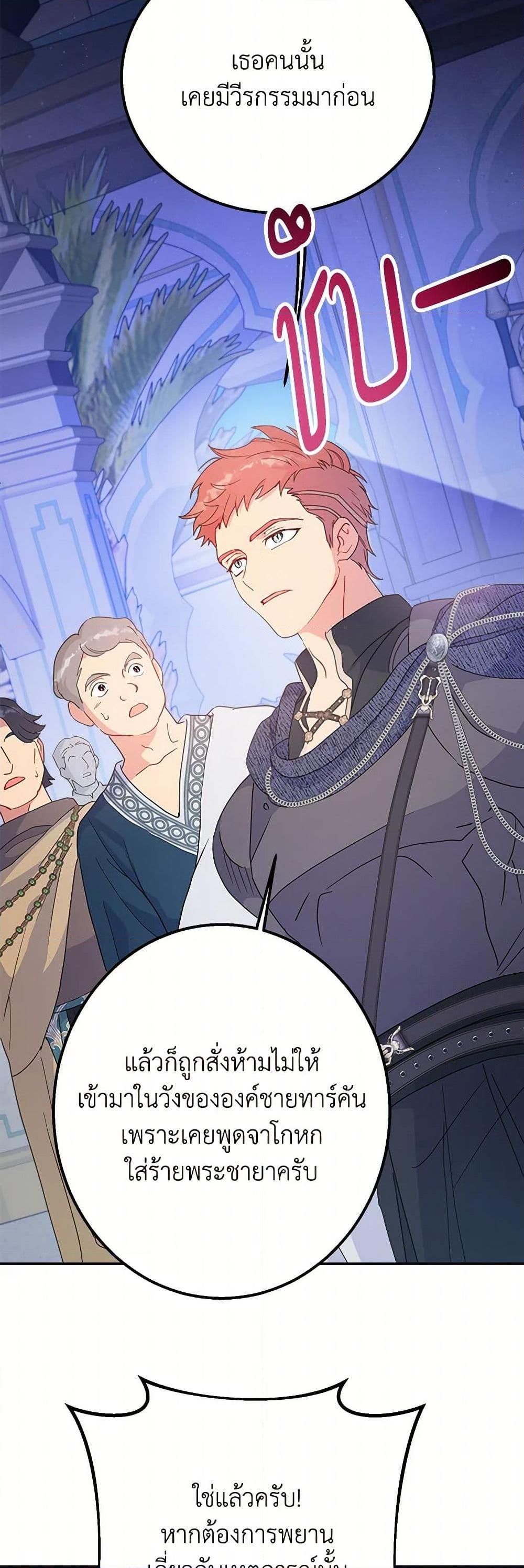 Manga-lc-com อ่านมังงะ อ่านการ์ตูน ออนไลน์ ฟรี Forget My Husband, I’ll Go Make Money ตอนที่ 1 2 3 4 5 6 7 8 9 10 11 12 13 14 ฟรี ไม่มีโฆษณา Manga-lc - อ่าน มังงะ อ่าน การ์ตูน ออนไลน์ อ่านมังงะ ฟรี