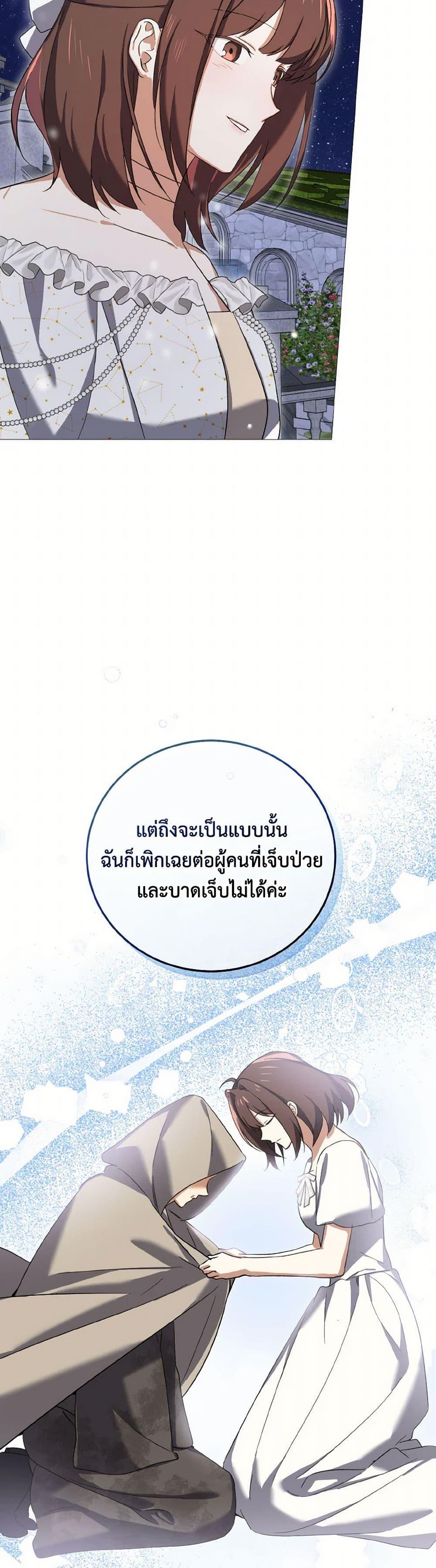 Manga-lc-com อ่านมังงะ อ่านการ์ตูน ออนไลน์ ฟรี Don’t Mess With My Duke Dubless! ตอนที่ 1 2 3 4 5 6 7 8 9 10 11 12 13 14 ฟรี ไม่มีโฆษณา Manga-lc - อ่าน มังงะ อ่าน การ์ตูน ออนไลน์ อ่านมังงะ ฟรี