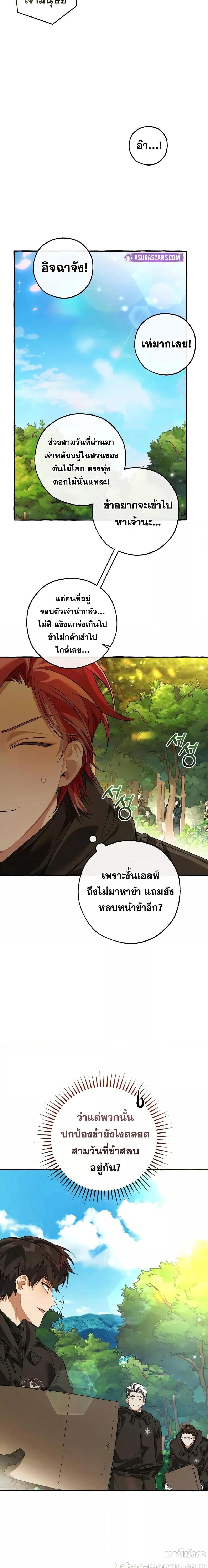 Manga-lc-com อ่านมังงะ อ่านการ์ตูน ออนไลน์ ฟรี TrashOfTheCo ตอนที่ 1 2 3 4 5 6 7 8 9 10 11 12 13 14 ฟรี ไม่มีโฆษณา Manga-lc - อ่าน มังงะ อ่าน การ์ตูน ออนไลน์ อ่านมังงะ ฟรี
