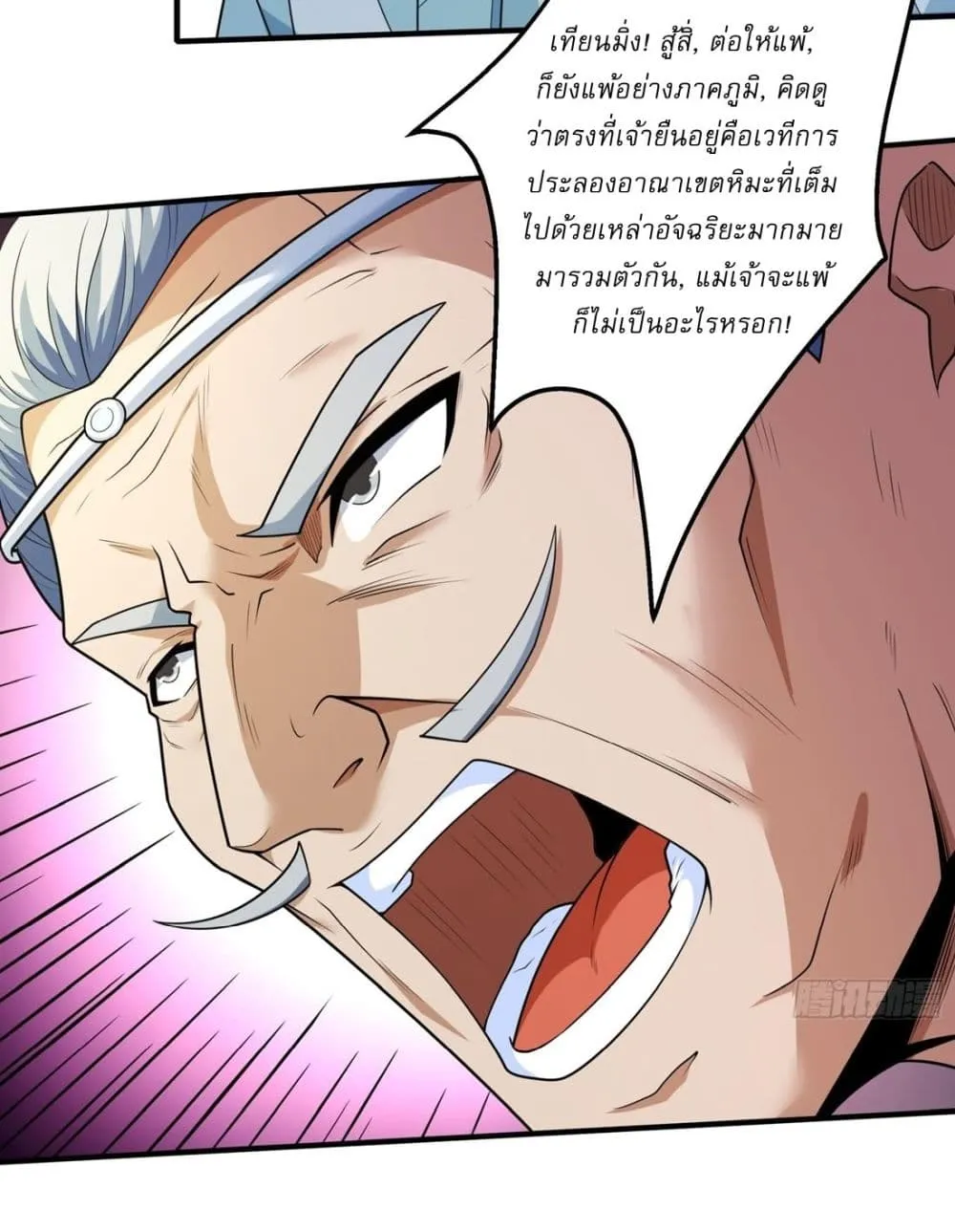 Manga-lc-com อ่านมังงะ อ่านการ์ตูน ออนไลน์ ฟรี God of Martial Arts ตอนที่ 1 2 3 4 5 6 7 8 9 10 11 12 13 14 ฟรี ไม่มีโฆษณา Manga-lc - อ่าน มังงะ อ่าน การ์ตูน ออนไลน์ อ่านมังงะ ฟรี