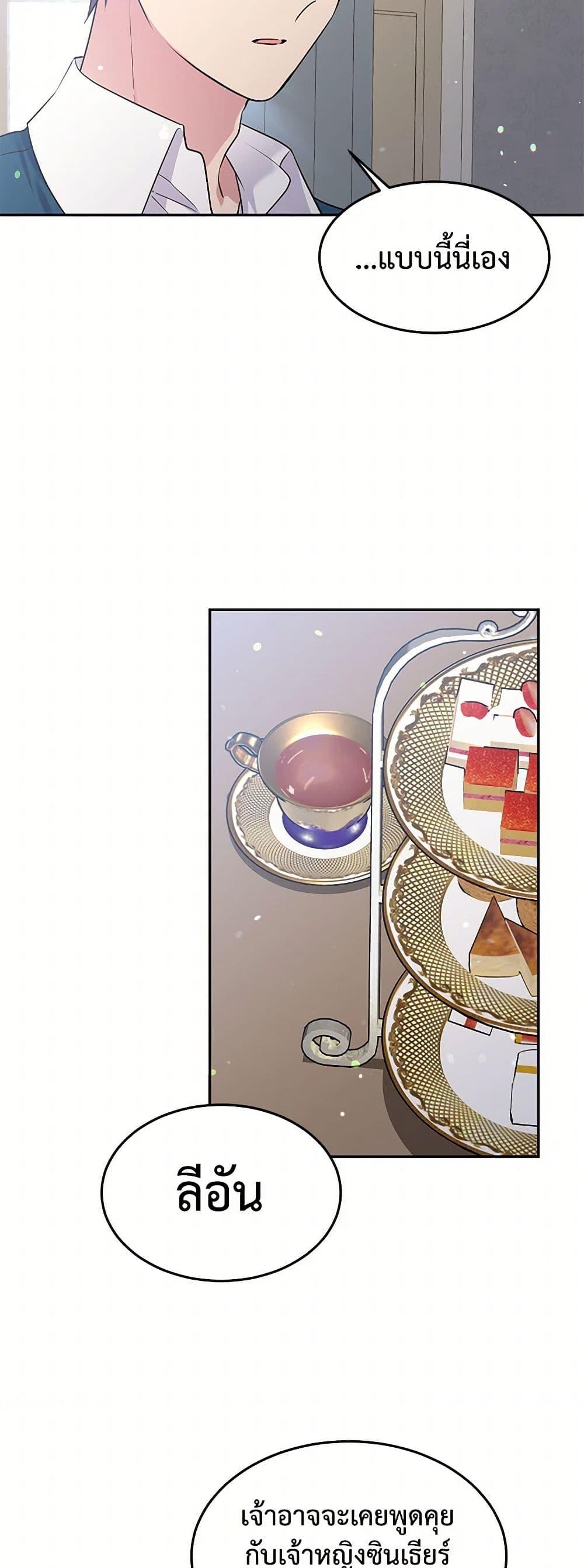 Manga-lc-com อ่านมังงะ อ่านการ์ตูน ออนไลน์ ฟรี My Goal is to Live a Long ตอนที่ 1 2 3 4 5 6 7 8 9 10 11 12 13 14 ฟรี ไม่มีโฆษณา Manga-lc - อ่าน มังงะ อ่าน การ์ตูน ออนไลน์ อ่านมังงะ ฟรี