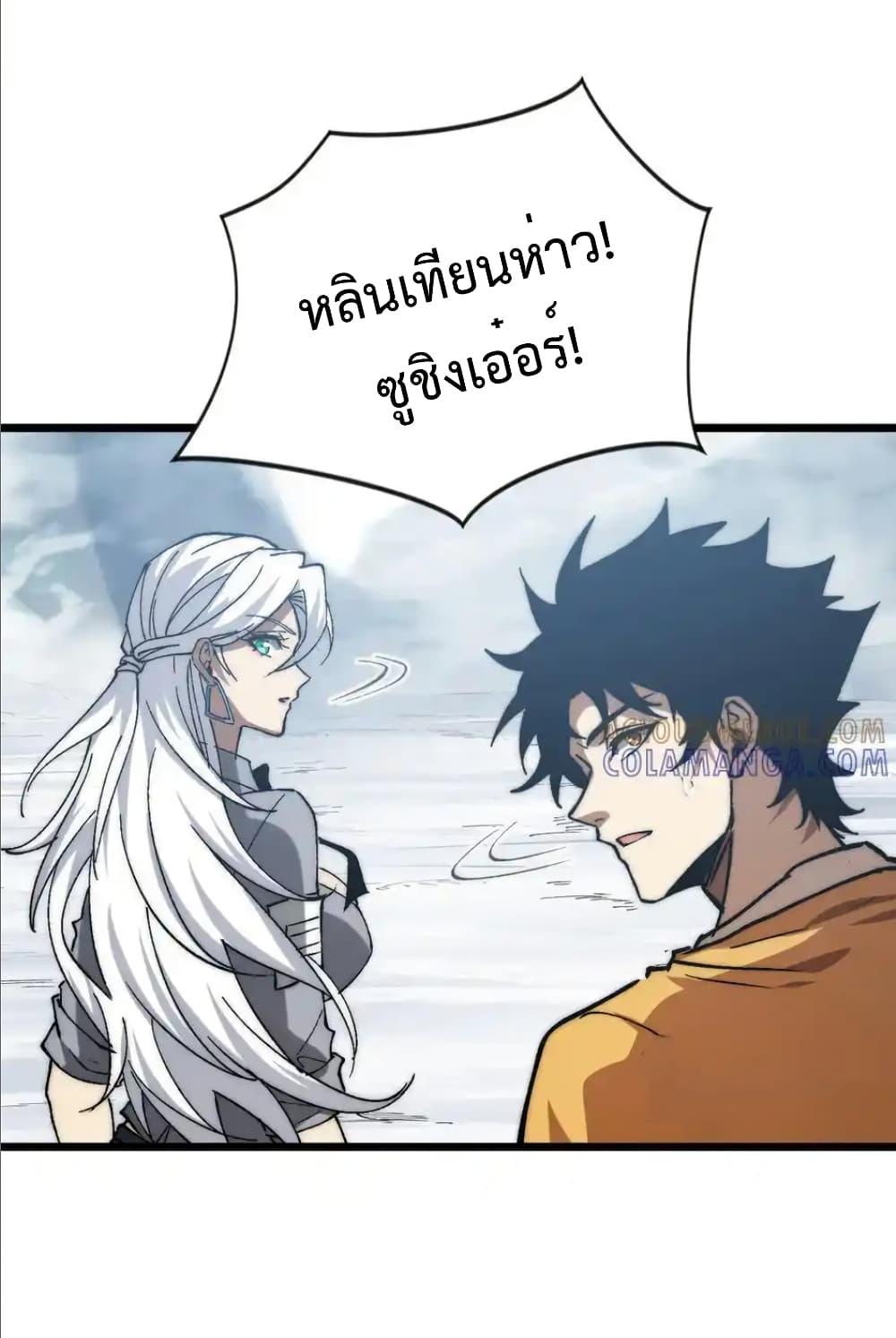 Manga-lc-com อ่านมังงะ อ่านการ์ตูน ออนไลน์ ฟรี Summon the devil, I am the abyss ตอนที่ 1 2 3 4 5 6 7 8 9 10 11 12 13 14 ฟรี ไม่มีโฆษณา Manga-lc - อ่าน มังงะ อ่าน การ์ตูน ออนไลน์ อ่านมังงะ ฟรี