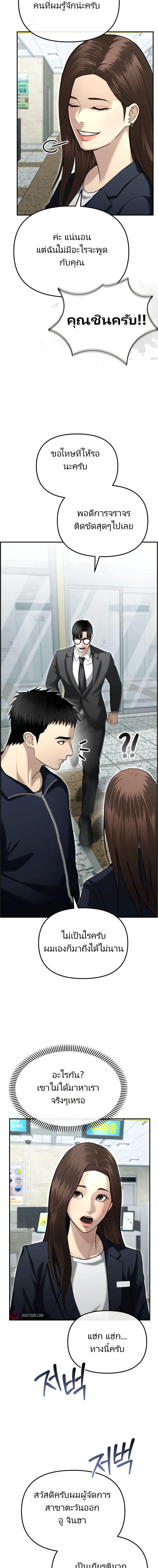 Manga-lc-com อ่านมังงะ อ่านการ์ตูน ออนไลน์ ฟรี The Cop Is Too Strong ตอนที่ 1 2 3 4 5 6 7 8 9 10 11 12 13 14 ฟรี ไม่มีโฆษณา Manga-lc - อ่าน มังงะ อ่าน การ์ตูน ออนไลน์ อ่านมังงะ ฟรี