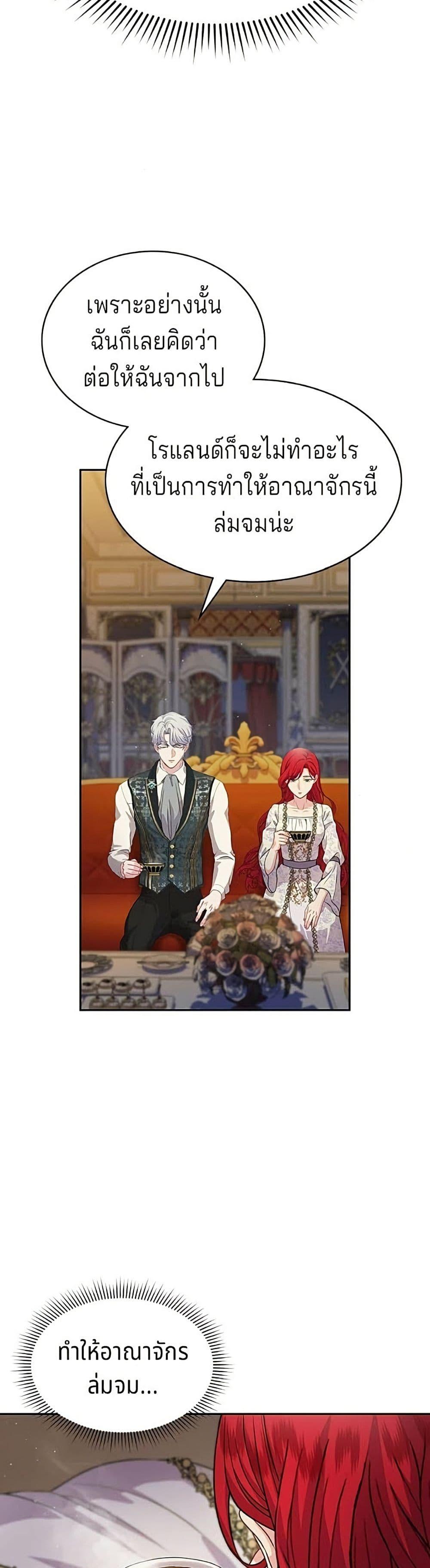 Manga-lc-com อ่านมังงะ อ่านการ์ตูน ออนไลน์ ฟรี His Recovery Magic Worked Too Well! ตอนที่ 1 2 3 4 5 6 7 8 9 10 11 12 13 14 ฟรี ไม่มีโฆษณา Manga-lc - อ่าน มังงะ อ่าน การ์ตูน ออนไลน์ อ่านมังงะ ฟรี