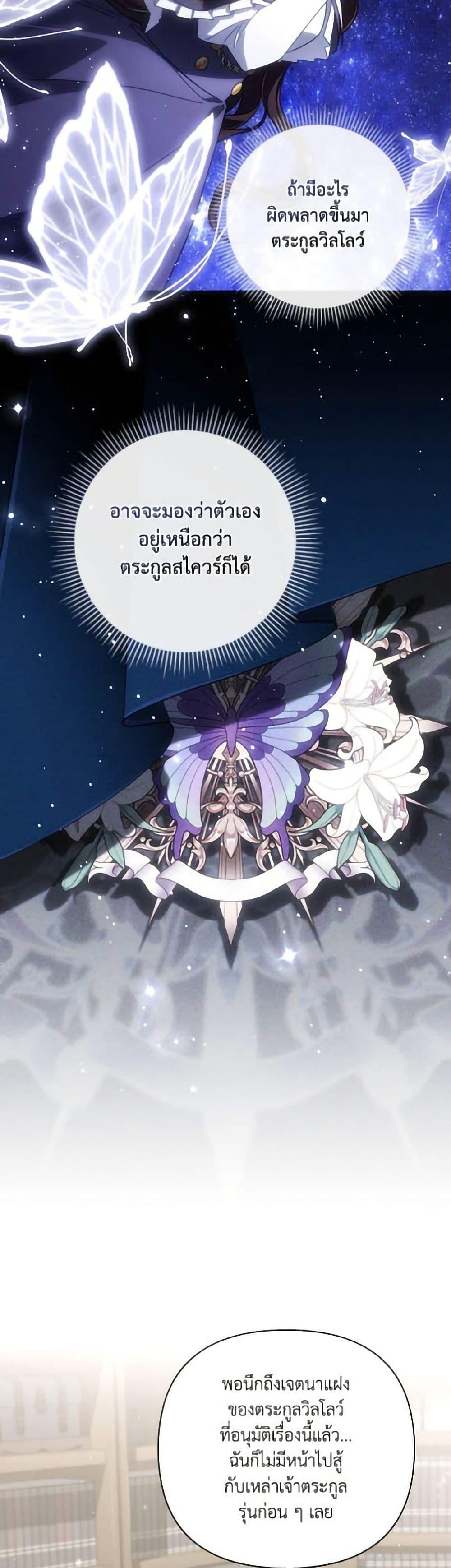 Manga-lc-com อ่านมังงะ อ่านการ์ตูน ออนไลน์ ฟรี Villainess Streamer ตอนที่ 1 2 3 4 5 6 7 8 9 10 11 12 13 14 ฟรี ไม่มีโฆษณา Manga-lc - อ่าน มังงะ อ่าน การ์ตูน ออนไลน์ อ่านมังงะ ฟรี