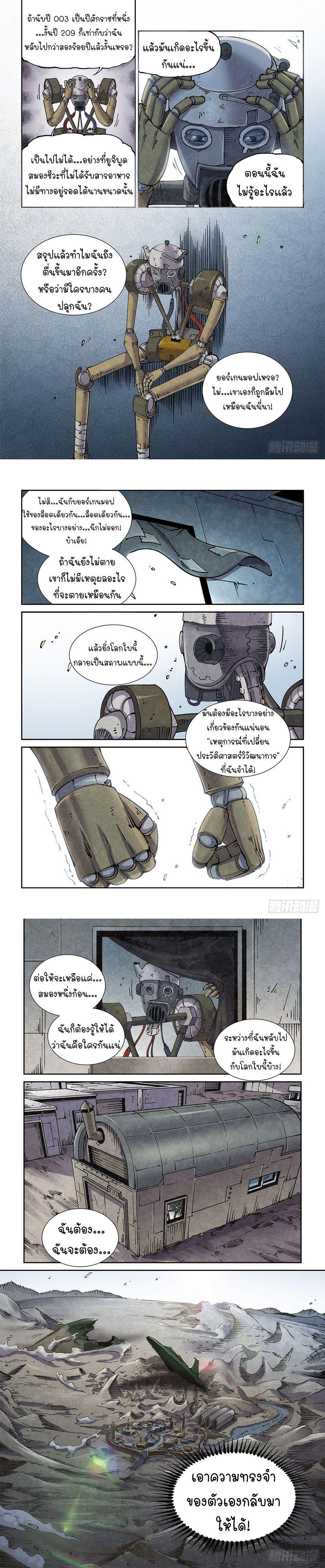 Manga-lc-com อ่านมังงะ อ่านการ์ตูน ออนไลน์ ฟรี Legend of Cyber Heroes ตอนที่ 1 2 3 4 5 6 7 8 9 10 11 12 13 14 ฟรี ไม่มีโฆษณา Manga-lc - อ่าน มังงะ อ่าน การ์ตูน ออนไลน์ อ่านมังงะ ฟรี