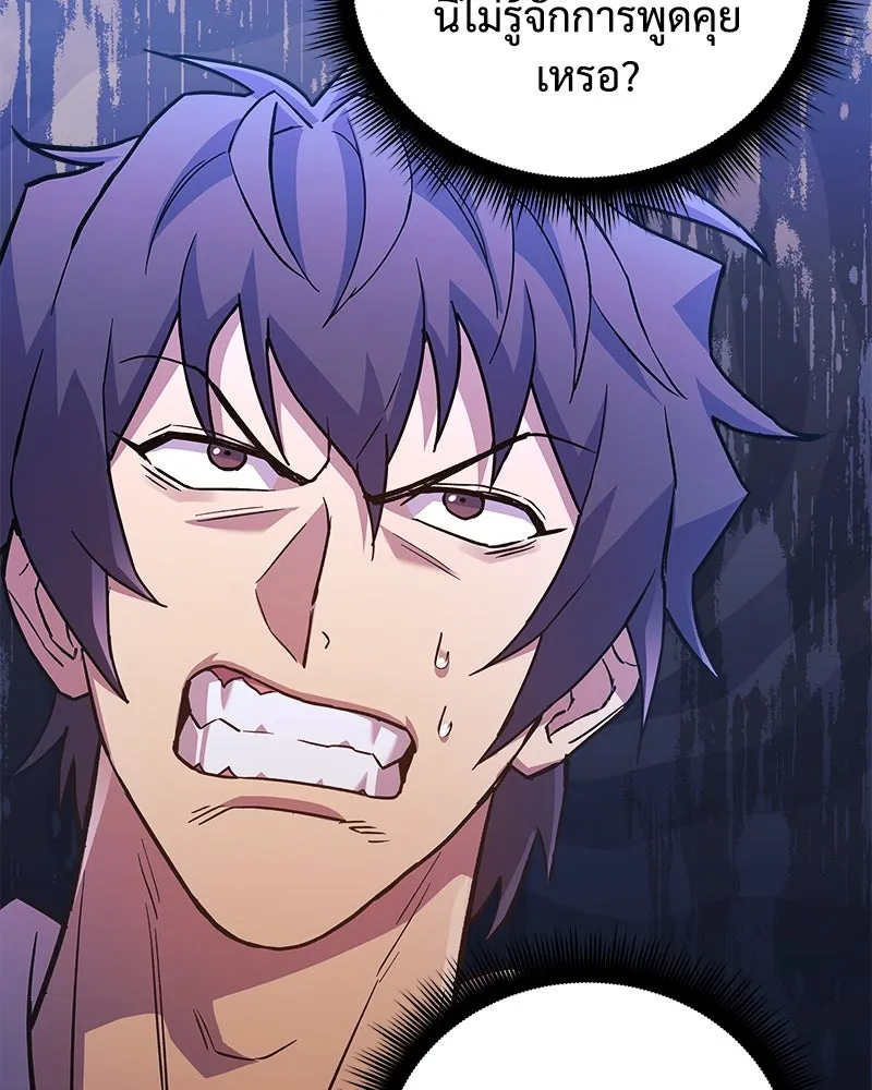 สัปดาห์นี้งดอัปตอนใหม่ ตอนที่ 61 รูปที่ 4