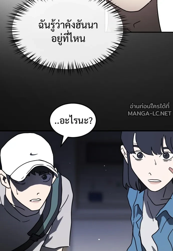 Manga-lc-com อ่านมังงะ อ่านการ์ตูน ออนไลน์ ฟรี วันดีคืนดี โซลก็ ตอนที่ 1 2 3 4 5 6 7 8 9 10 11 12 13 14 ฟรี ไม่มีโฆษณา Manga-lc - อ่าน มังงะ อ่าน การ์ตูน ออนไลน์ อ่านมังงะ ฟรี