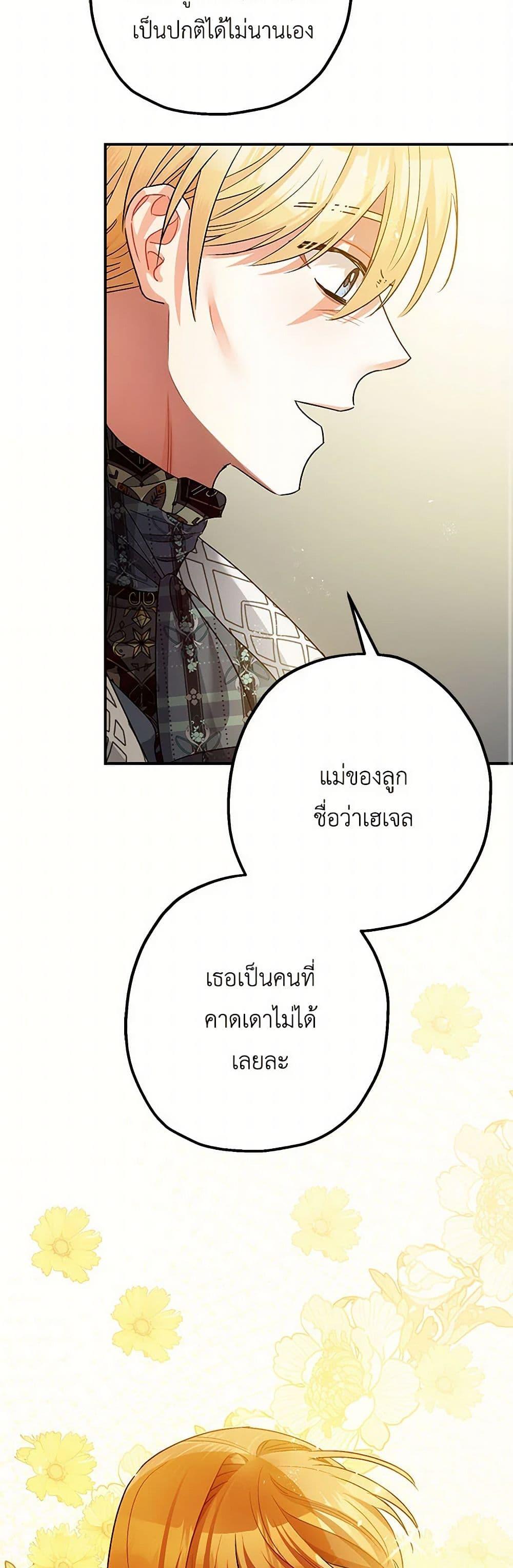 Manga-lc-com อ่านมังงะ อ่านการ์ตูน ออนไลน์ ฟรี The Tyrant’s Tranquilizer ตอนที่ 1 2 3 4 5 6 7 8 9 10 11 12 13 14 ฟรี ไม่มีโฆษณา Manga-lc - อ่าน มังงะ อ่าน การ์ตูน ออนไลน์ อ่านมังงะ ฟรี