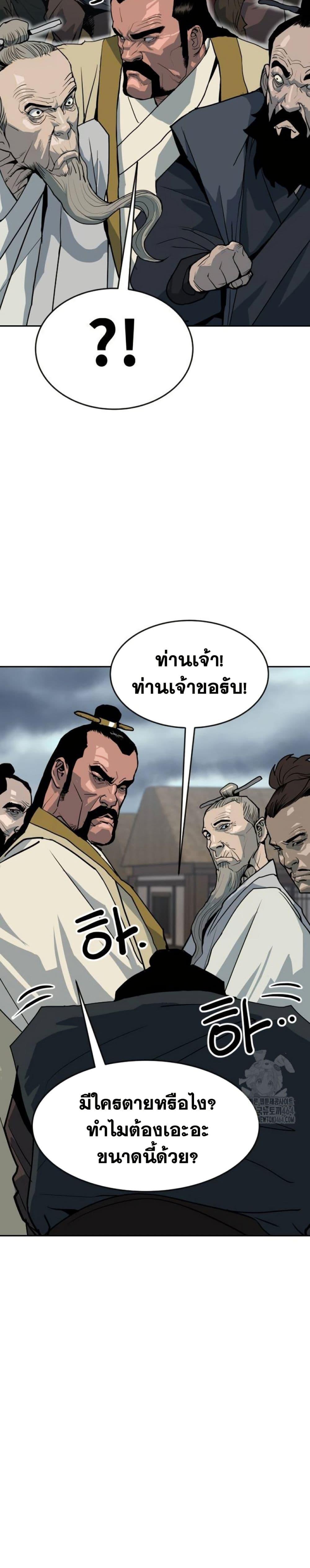 Manga-lc-com อ่านมังงะ อ่านการ์ตูน ออนไลน์ ฟรี The Tales of Heaven and Earth ตอนที่ 1 2 3 4 5 6 7 8 9 10 11 12 13 14 ฟรี ไม่มีโฆษณา Manga-lc - อ่าน มังงะ อ่าน การ์ตูน ออนไลน์ อ่านมังงะ ฟรี